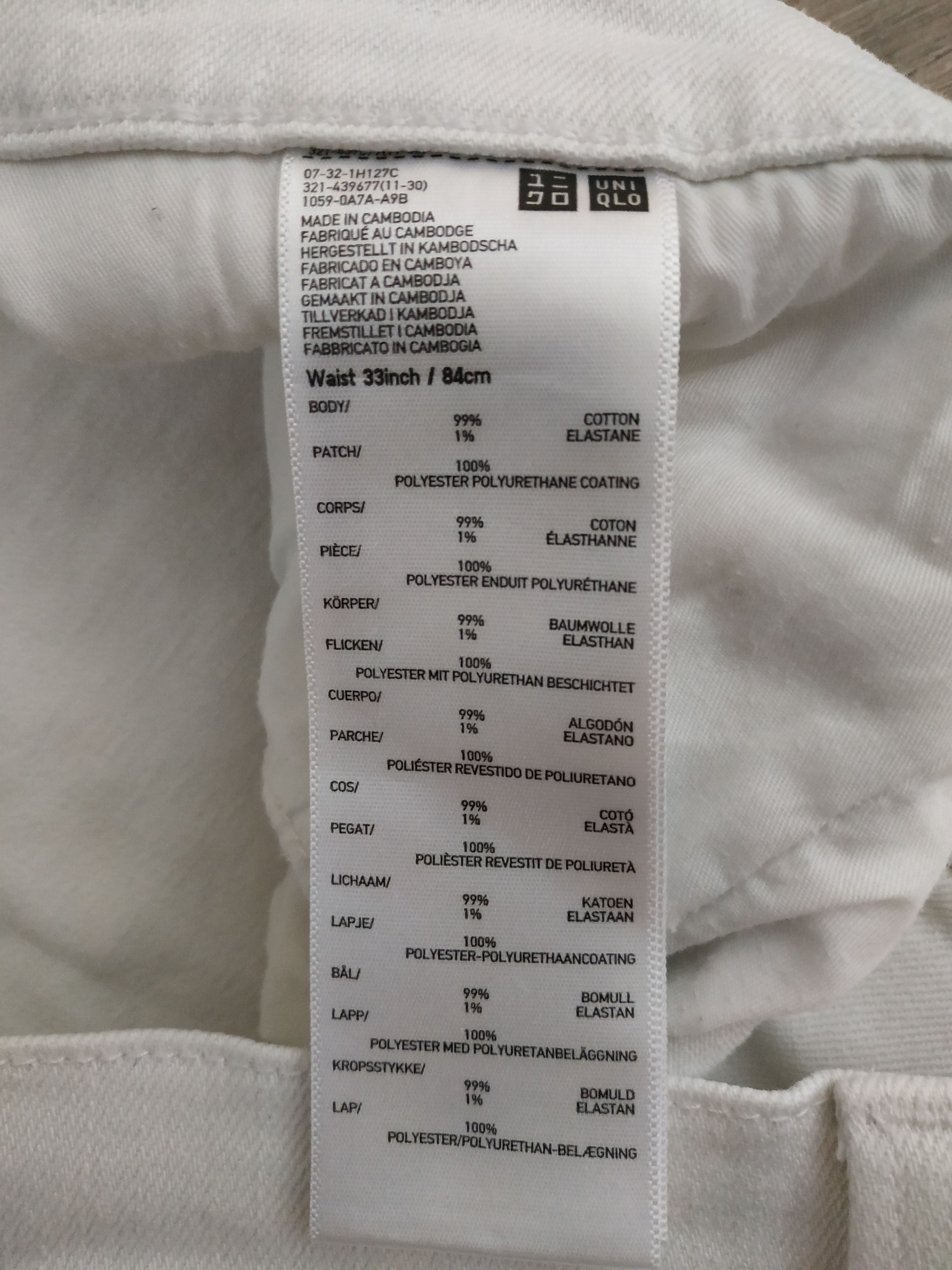 Jil Sander × Uniqlo Uniqlo x Jil Sander Men's White Jeans/ Denim Trousers, W 33 Size US 33 - 13 Thumbnail