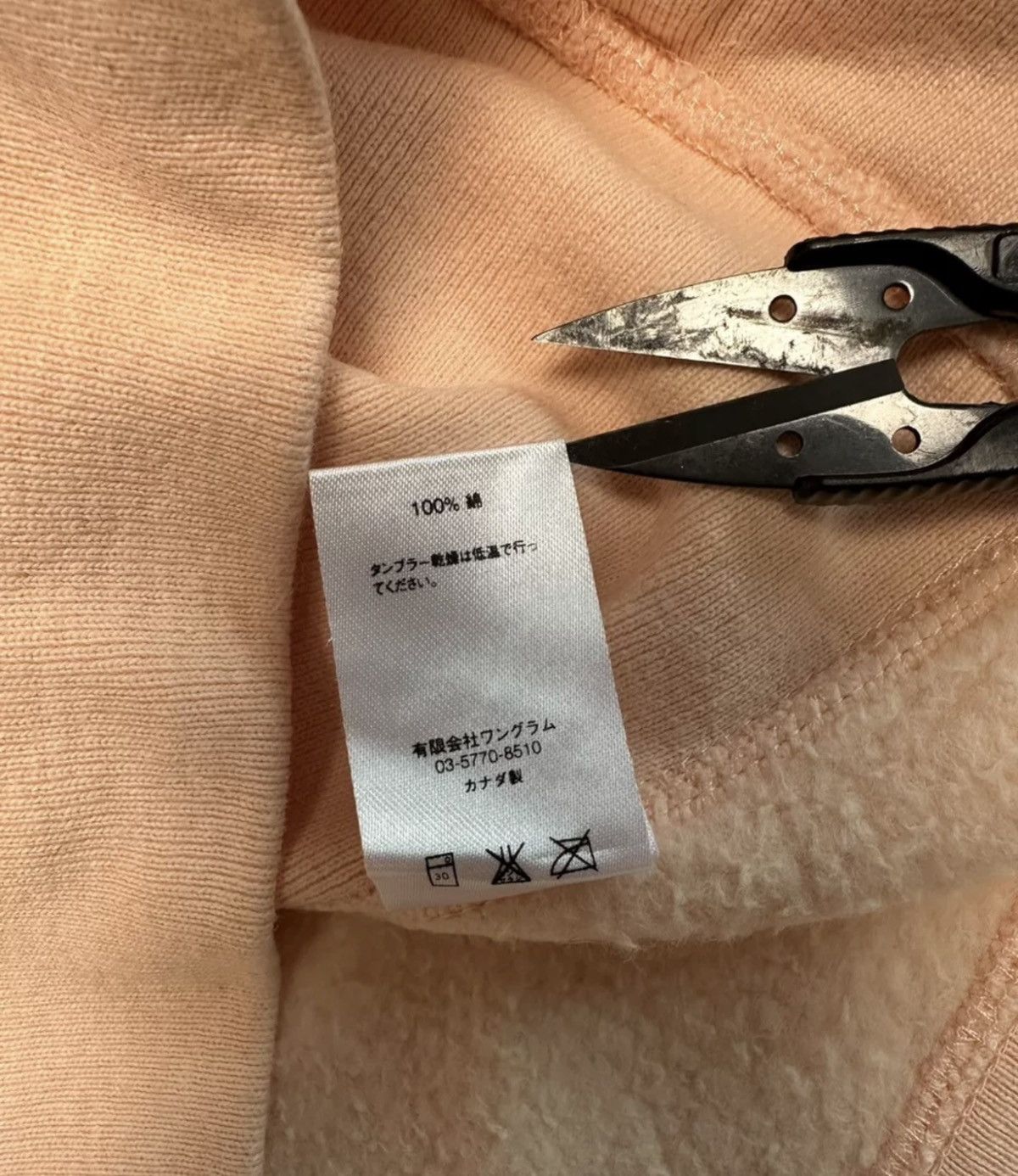 Supreme Supreme fw16 peach box logo hooded sweatshirt hoodie Size US S / EU 44-46 / 1 - 5 Thumbnail