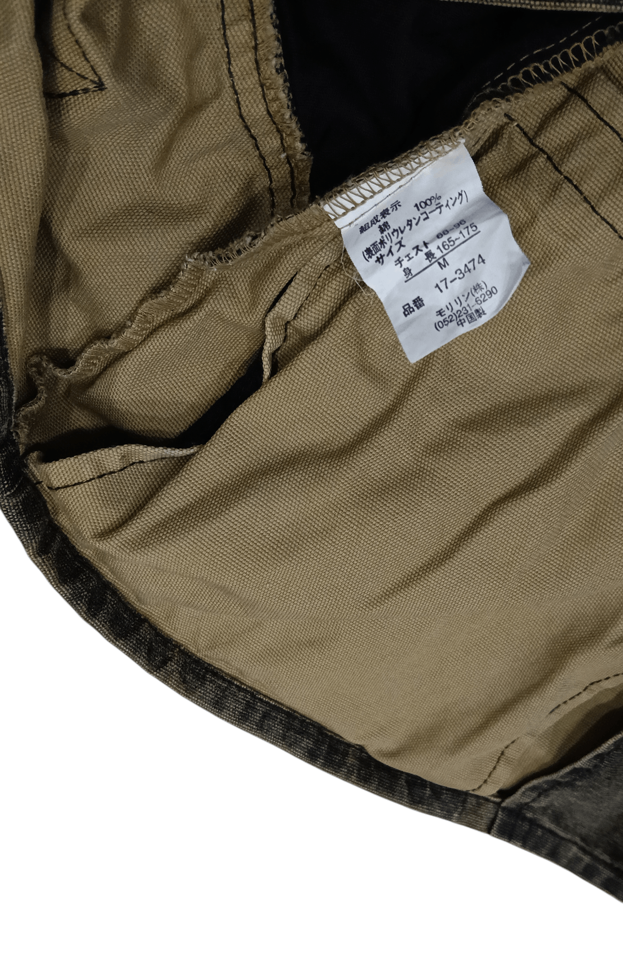 Japanese Brand Roushatte Punk Jacket (S315) Size US M / EU 48-50 / 2 - 5 Thumbnail