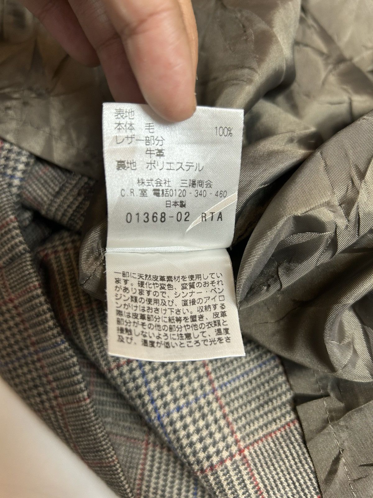 Designer × Mackintosh MACKINTOSH CHECKERED MINI SKIRT Size 28" / US 6 / IT 42 - 7 Thumbnail