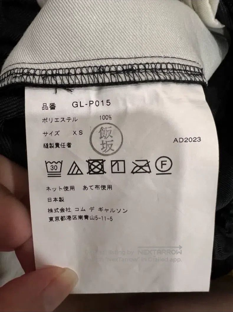 Comme des Garcons Comme Des Garcons size XS Deconstructed Pants Size 22" - 5 Thumbnail