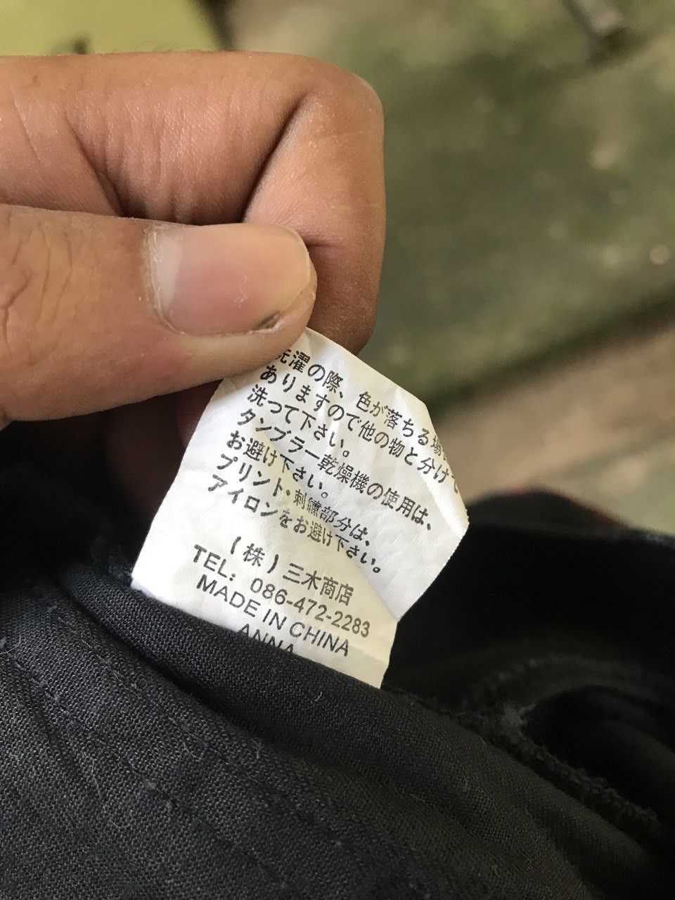 Seditionaries Punk stail🤘Mad Punk seditionaries Punk Bondage Pants Size US 30 / EU 46 - 11 Thumbnail