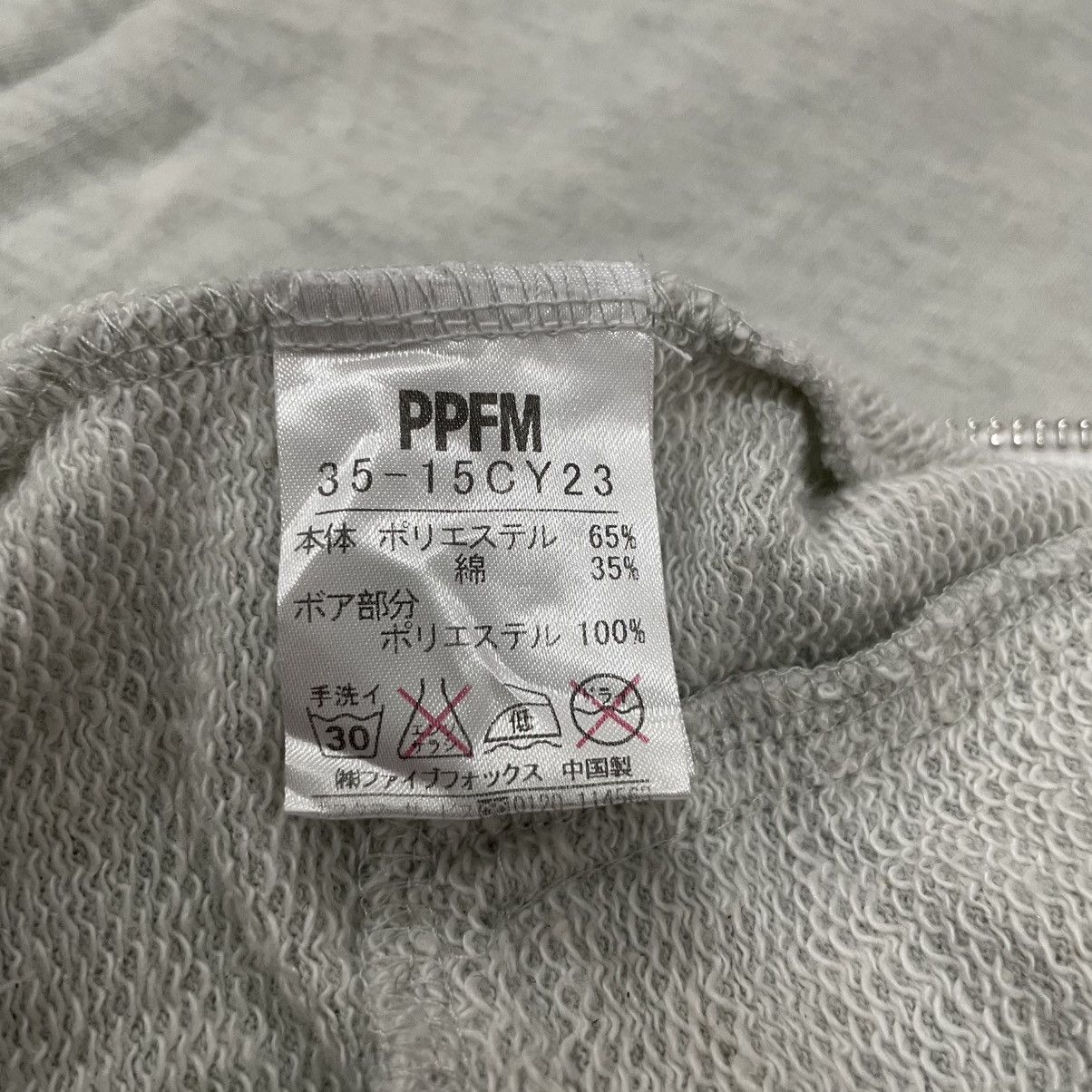 PPFM SOLD PPFM Fleece Lined Hoodie Jacket Asymmetrical Zip Y2K Size US M / EU 48-50 / 2 - 6 Thumbnail