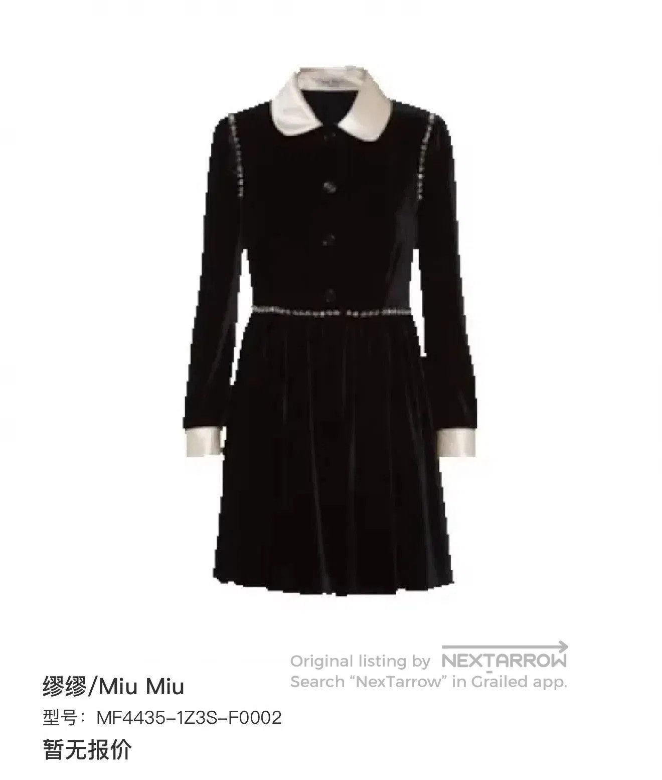 Miu Miu Miu Miu SS22 Contrast Collar Rivet Velvet Dress. Size M / US 6-8 / IT 42-44 - 3 Thumbnail