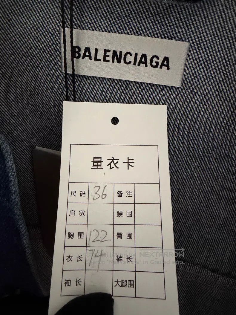 Balenciaga Balenciaga Mastercard red and black logo denim jacket Size XS / US 0-2 / IT 36-38 - 3 Thumbnail