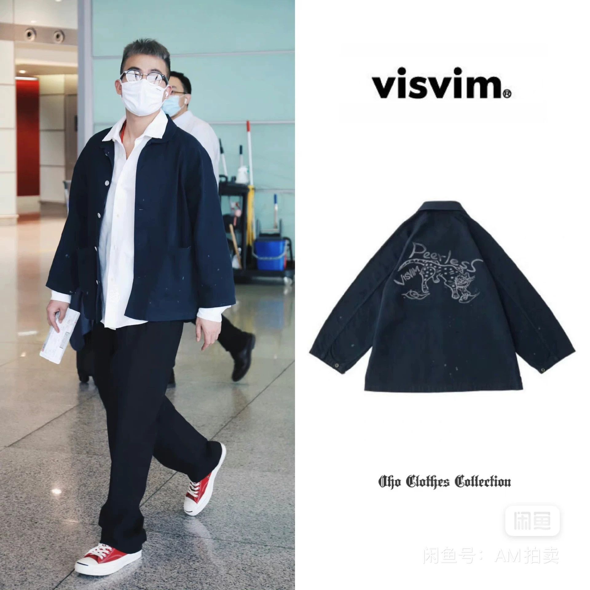 Visvim Visvim Potomac Coverall HP Tiger Oil Stain Workwear Jacket Size US M / EU 48-50 / 2 - 9 Thumbnail