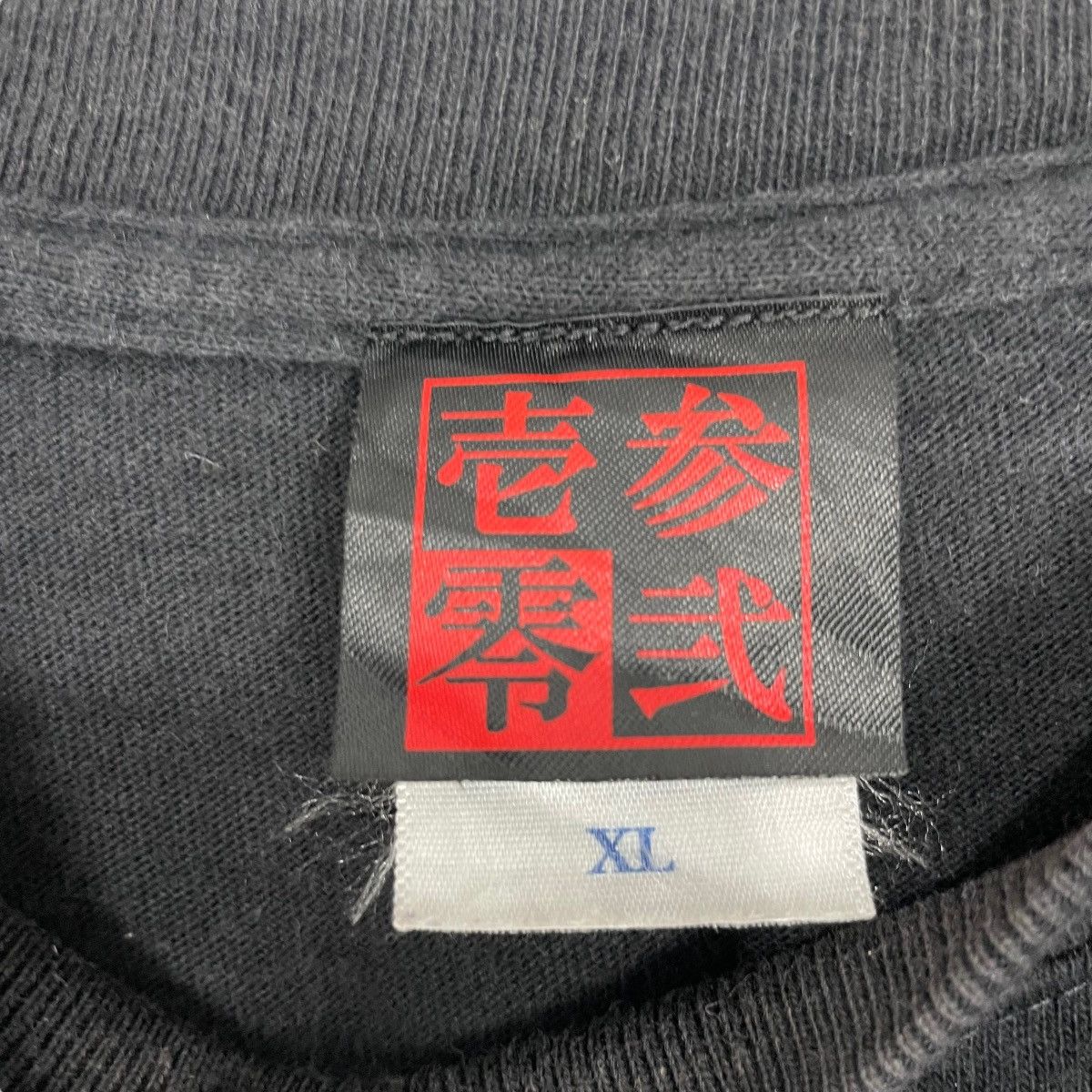 Japanese Brand Vintage Japanese Brand Long Sleeve Tshirt Back Print Logo Size US M / EU 48-50 / 2 - 9 Thumbnail