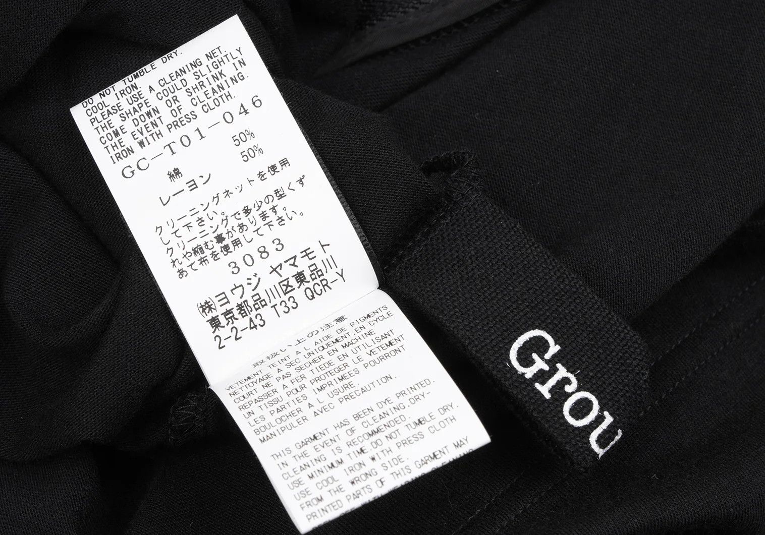 Yohji Yamamoto × The Haunted Mansion Zip Print Cut Sewn Shirt Size US M / EU 48-50 / 2 - 16 Thumbnail