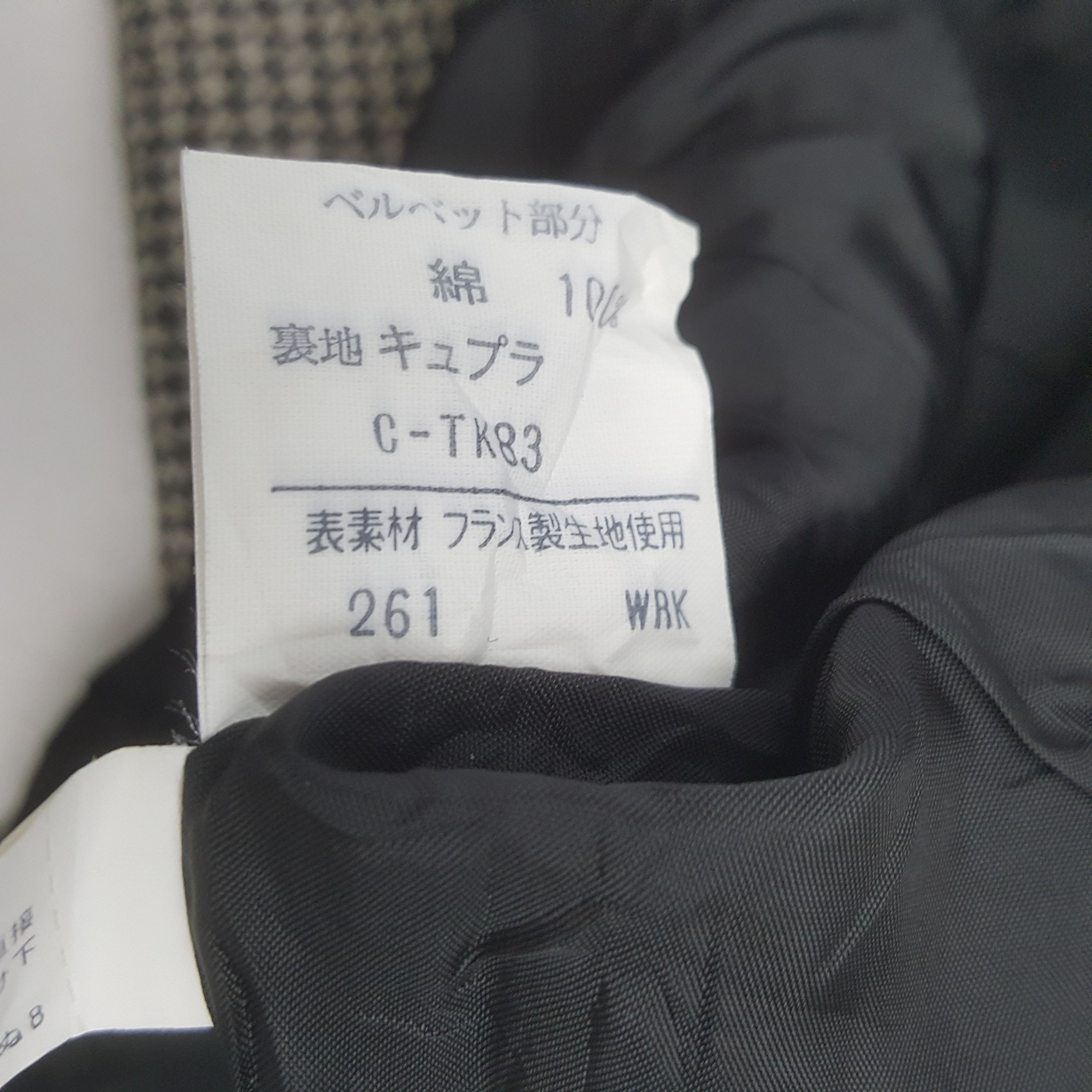 Yves Saint Laurent Vintage Yves Saint Laurent Designer Jacket C324N1 Size US XS / EU 42 / 0 - 8 Thumbnail