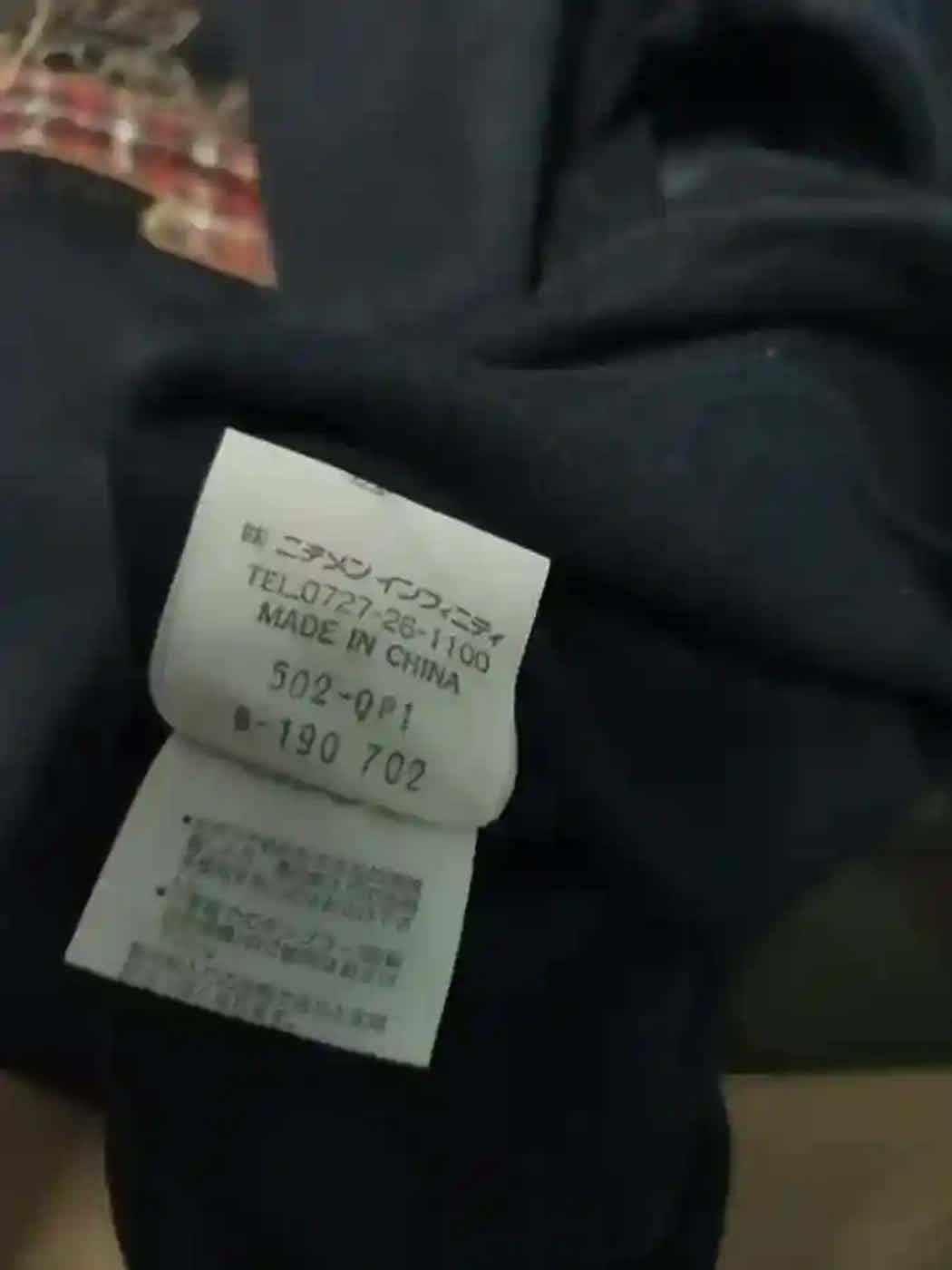 McGregor Vintage McGregor Big Logo Sweatshirt Size US M / EU 48-50 / 2 - 6 Thumbnail