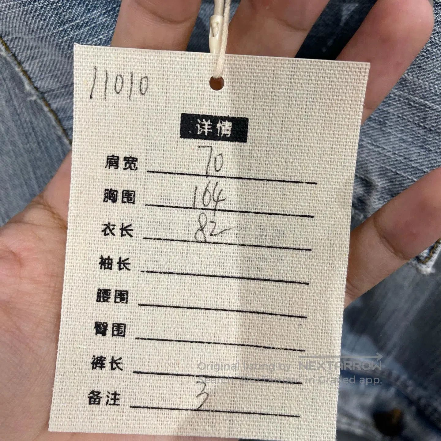 Balenciaga Blue Oversized Denim Jacket Size L. Size US L / EU 52-54 / 3 - 7 Thumbnail