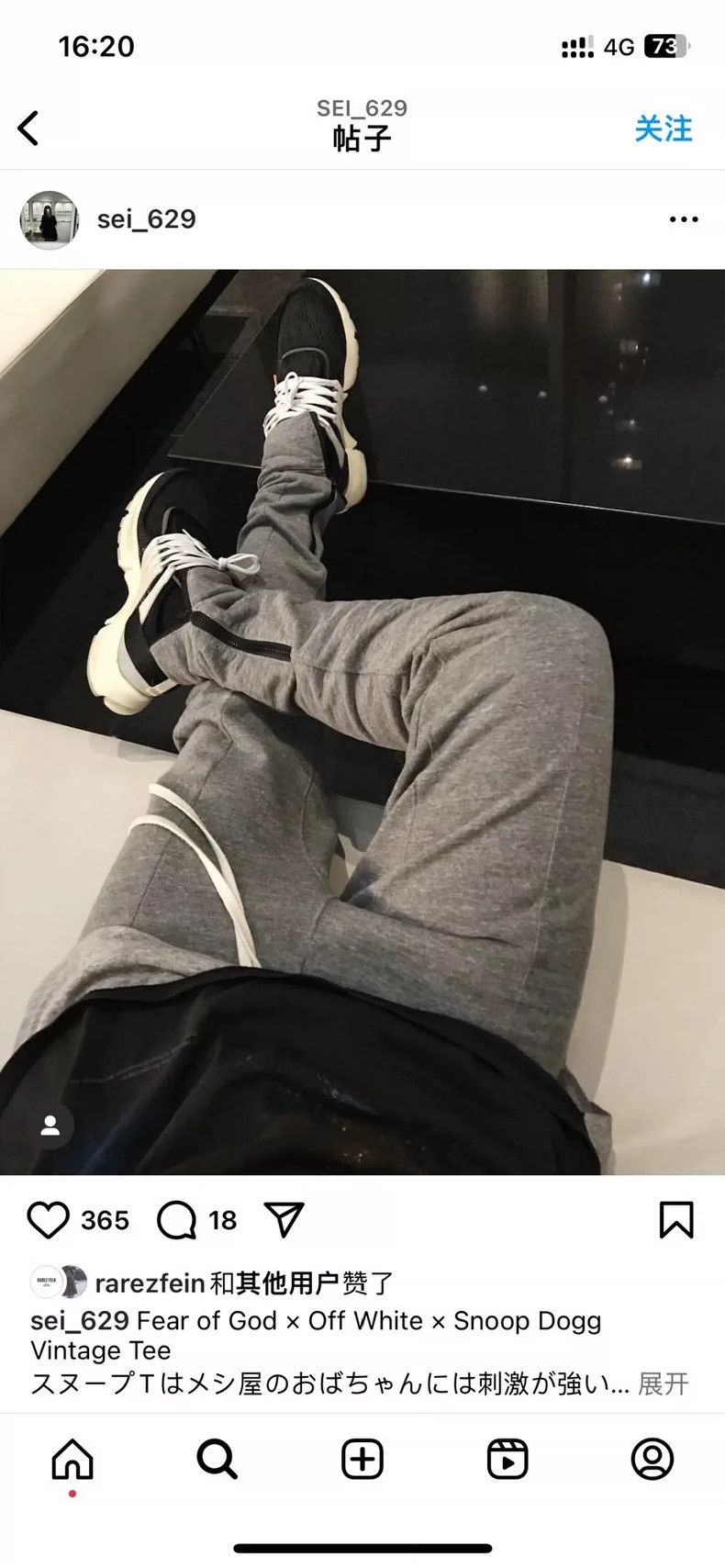 Fear of God Fear of God Main line cloth pants Size US 34 / EU 50 - 9 Thumbnail