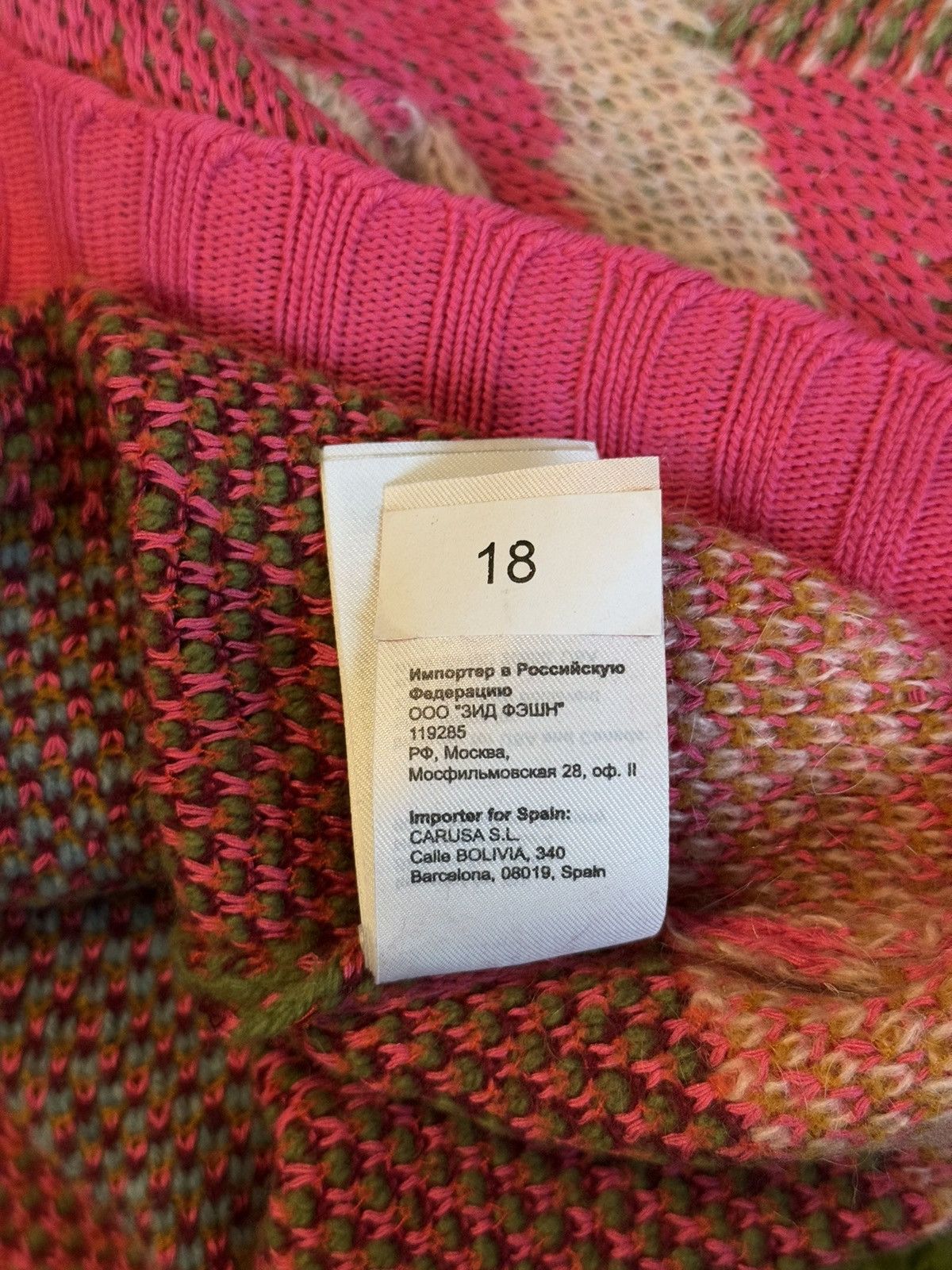 Designer Ivko avant garde wool mohair blend coloured sweater Size S / US 4 / IT 40 - 11 Thumbnail
