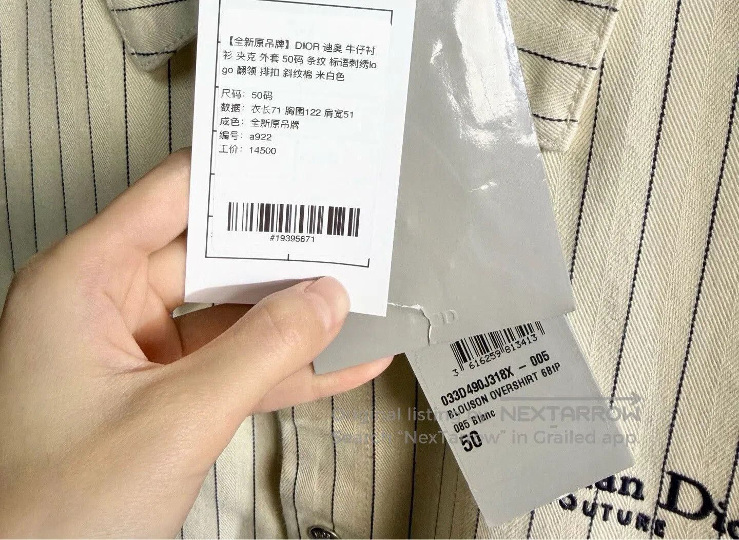Dior dior striped denim jacket with logo embroidery. Size US L / EU 52-54 / 3 - 5 Thumbnail