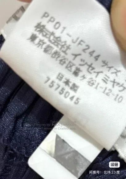 Issey Miyake Issey Miyake Blue Pants Size 25" / US 0 / IT 36 - 5 Thumbnail