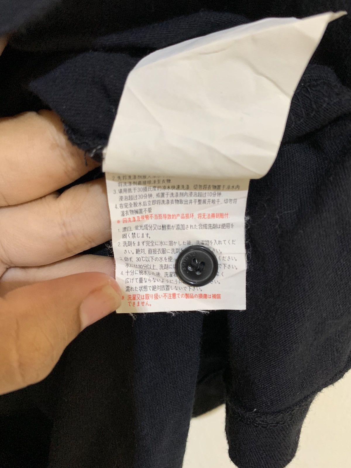 Beauty Beast × Hysteric Glamour × If Six Was Nine A SHIRT THAT SAYS YOU FLYING WITHOUT WINGS Size US S / EU 44-46 / 1 - 9 Thumbnail