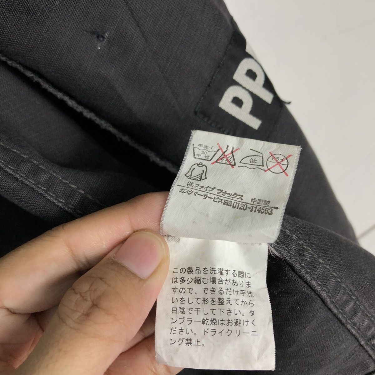 Japanese Brand 🔥VINTAGE WORK JACKET MULTI POCKET PPFM JAPAN ISSEY MIYAKE Size US L / EU 52-54 / 3 - 19 Thumbnail