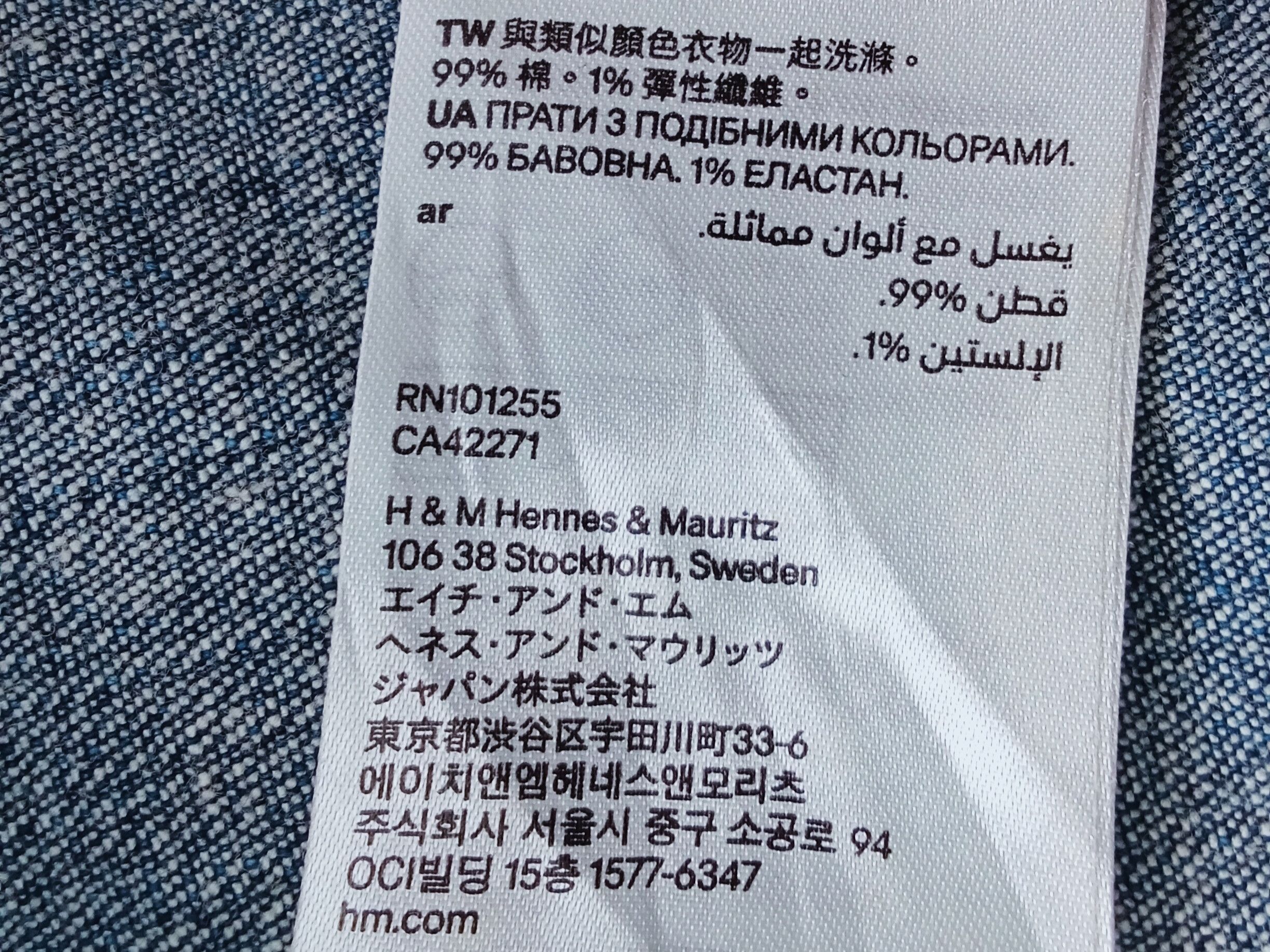 Japanese Brand × Le Grande Bleu (L.G.B.) × Vintage H & M denim shirt Size M / US 6-8 / IT 42-44 - 4 Thumbnail