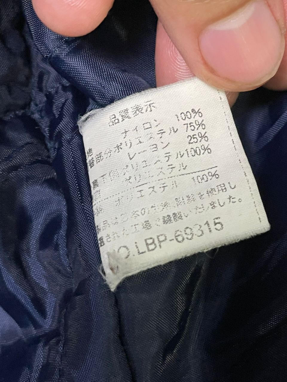 Japanese Brand × Vintage Vintage Leyton House Jacket (1) Size US M / EU 48-50 / 2 - 11 Thumbnail