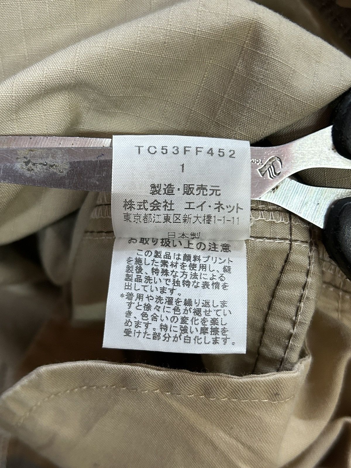 Issey Miyake × Japanese Brand × Tsumori Chisato Vintage Tsumori Chisato Issey Miyake Cargo Pants Size US 28 / EU 44 - 19 Thumbnail