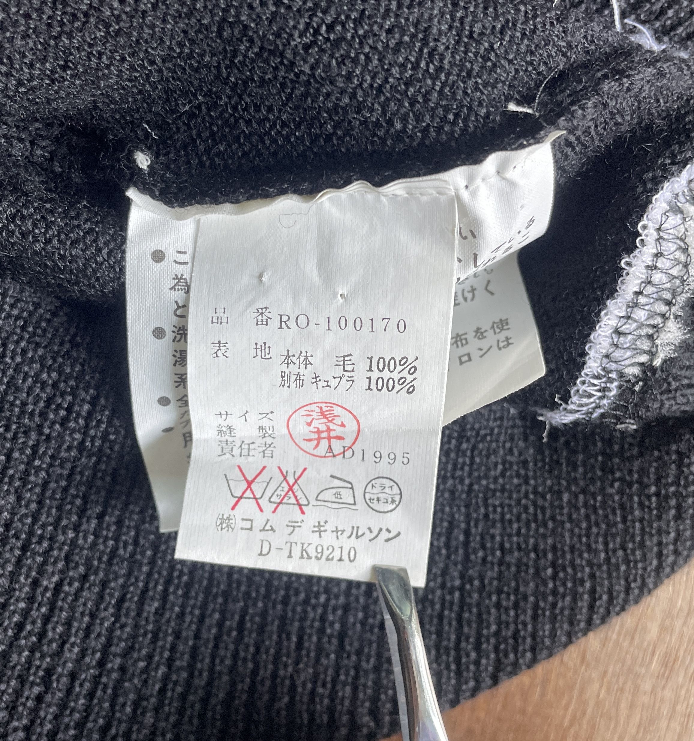 Comme des Garcons COMME des GARCONS 1995 Wool Knit Sweater Vest Size M / US 6-8 / IT 42-44 - 4 Thumbnail
