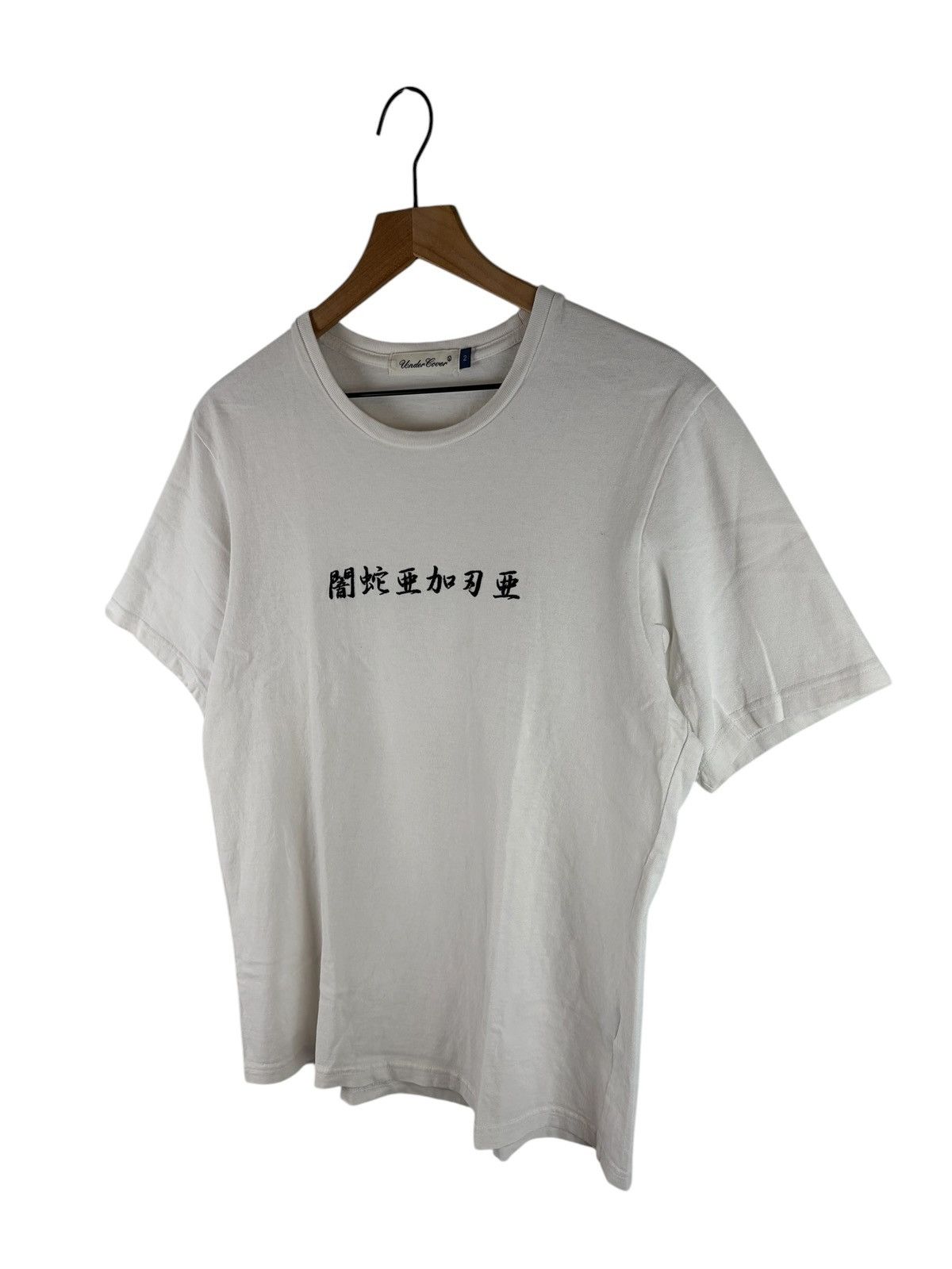 Undercover Undercover Kanji Logo Print Tee Size US M / EU 48-50 / 2 - 2 Thumbnail