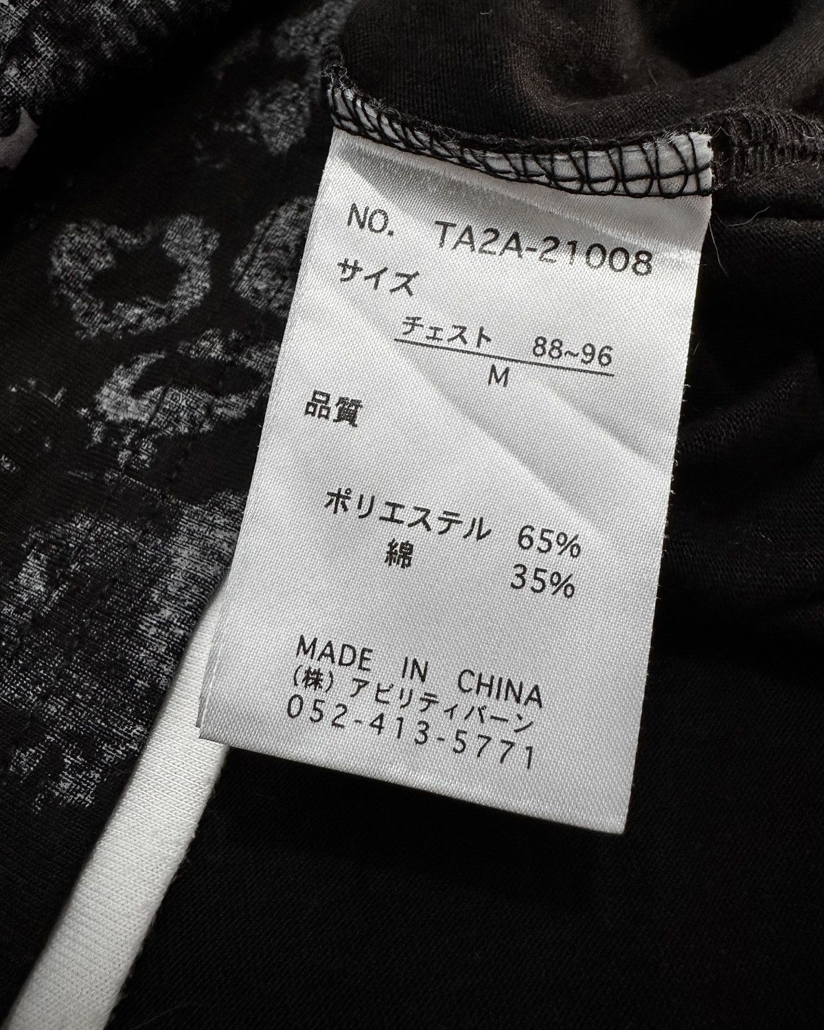 Japanese Brand Y2k Clash Ahead Poem Vkei T-shirt Size US M / EU 48-50 / 2 - 5 Thumbnail