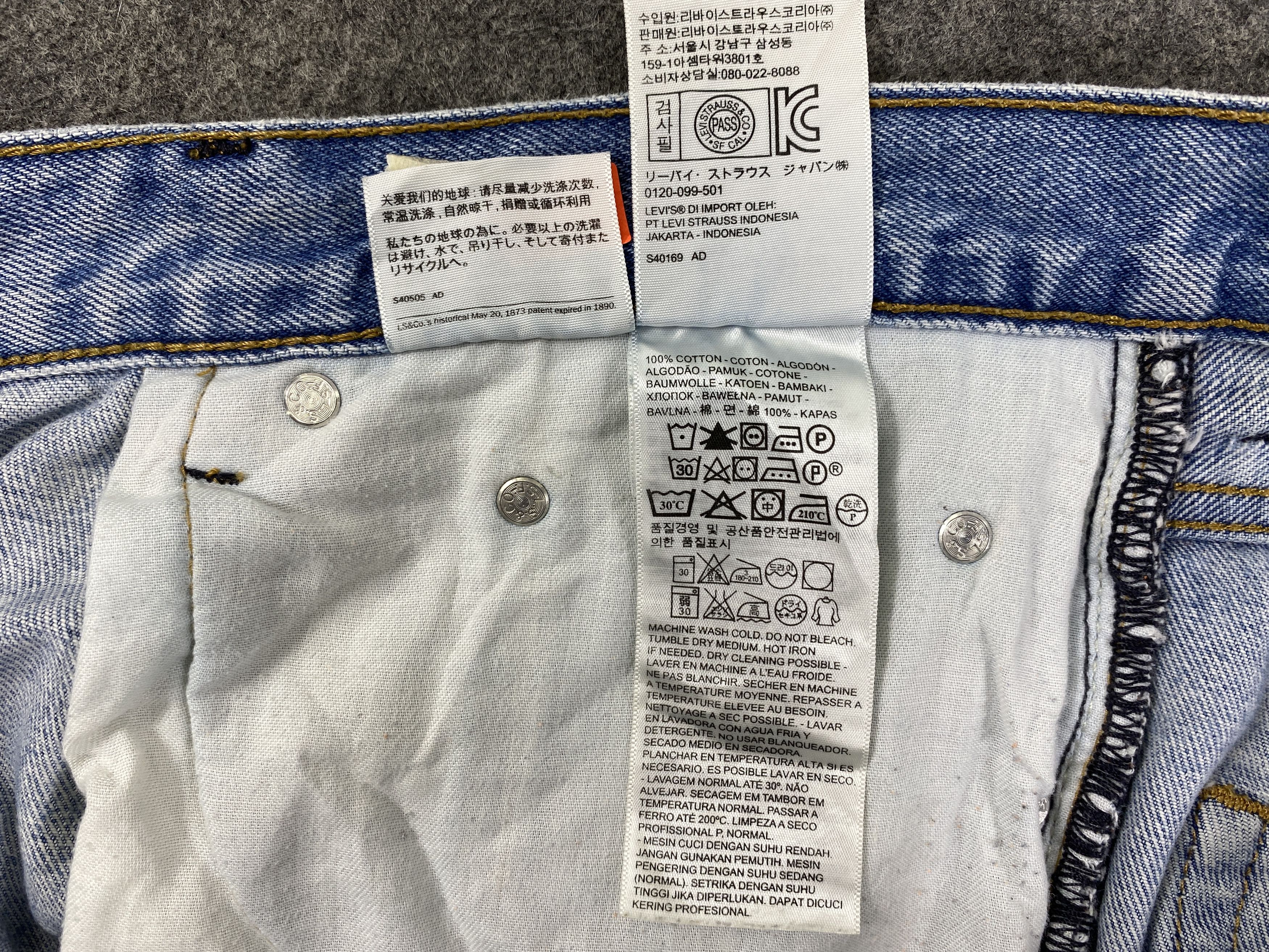 Japanese Brand Light Blue Wash Vintage Levi's 550 38x37.5 Denim -JN2062 Size US 38 / EU 54 - 9 Thumbnail