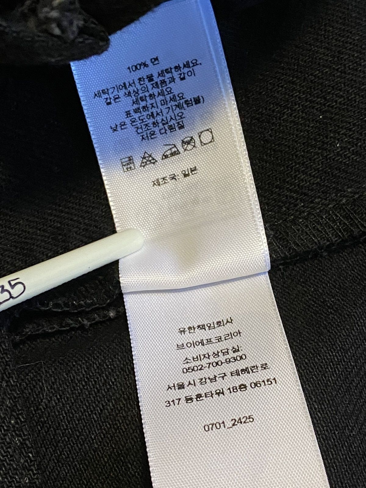 Supreme Rigid Baggy Selvage Jean Size US 30 / EU 46 - 12 Thumbnail