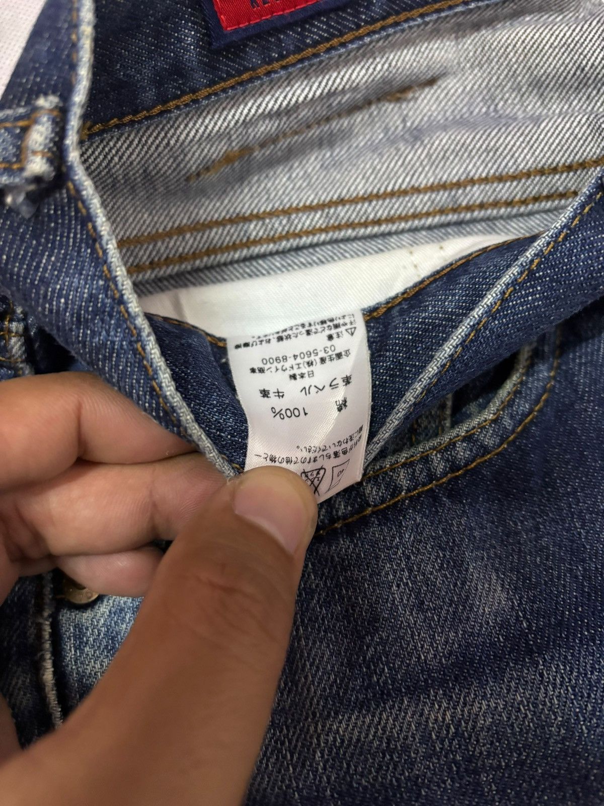 Edwin Vtg Edwin Japan 503 Distressed Jeans Size US 29 - 10 Thumbnail