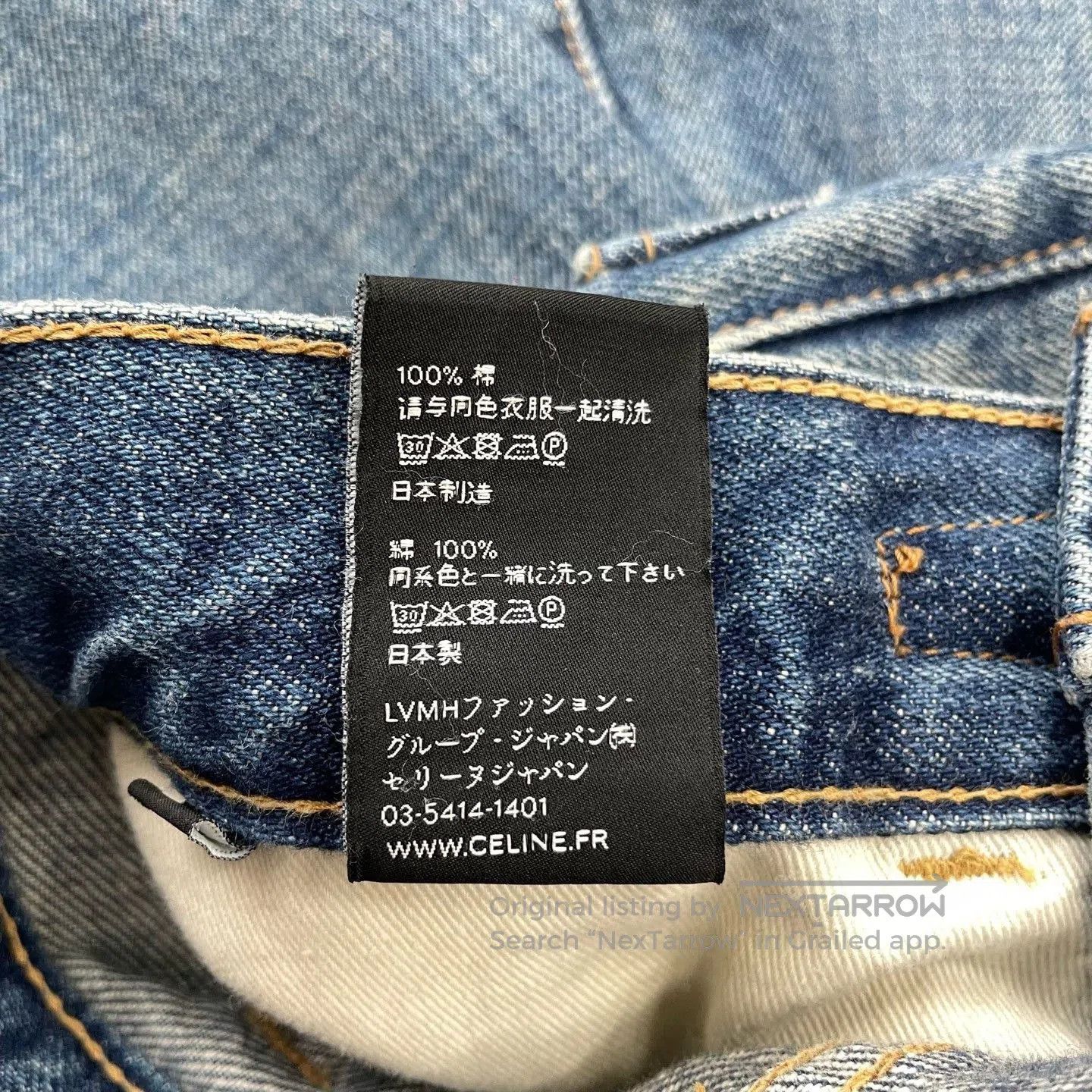 Celine CELINE Washed Blue Mid. Size 26" / US 2 / IT 38 - 5 Thumbnail