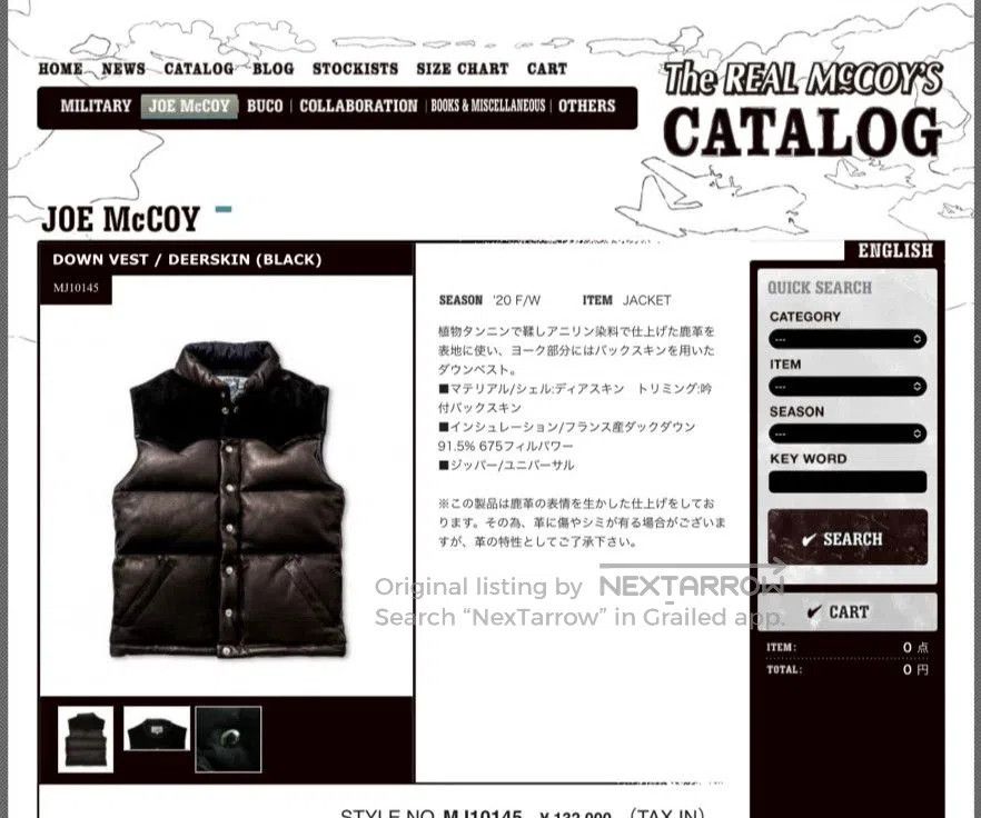 The Real McCoy's real mccoy's down vest in brown. Size US M / EU 48-50 / 2 - 7 Thumbnail