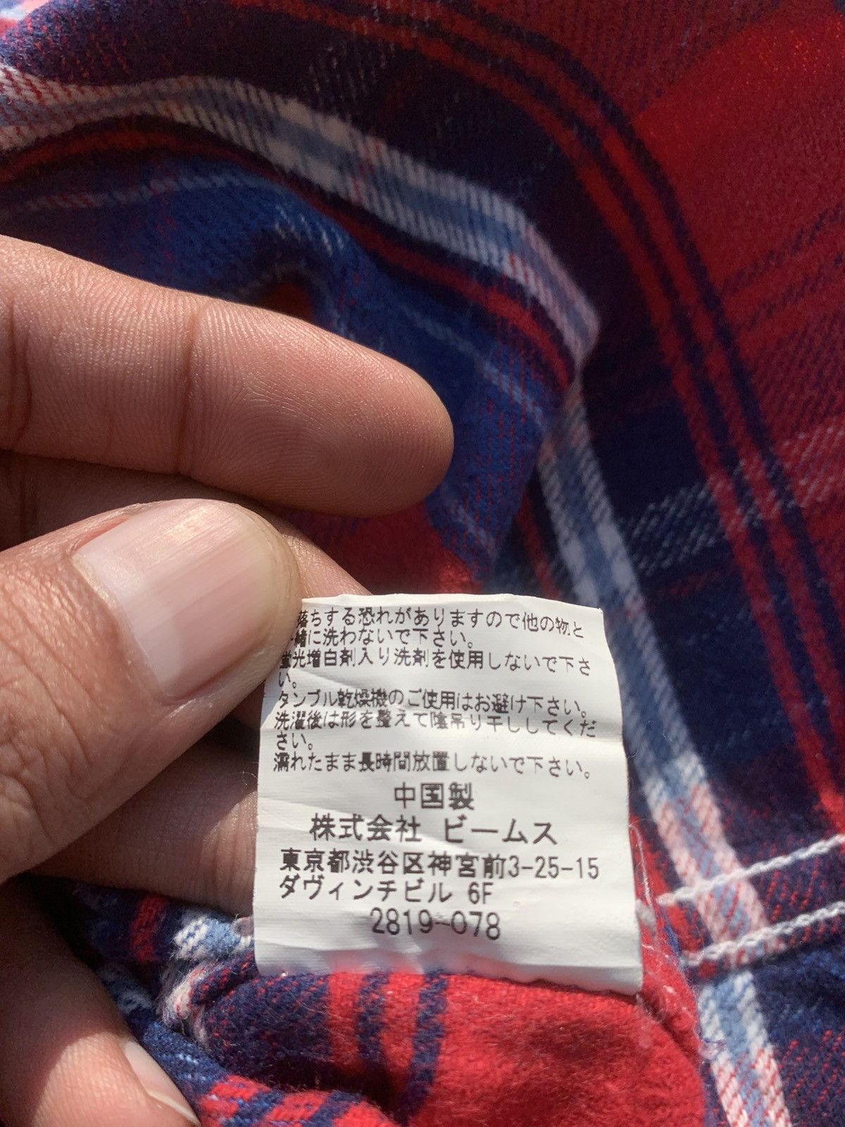 Beams Plus Beams Heart Flannel Tartan Shirt Size M / US 6-8 / IT 42-44 - 5 Thumbnail