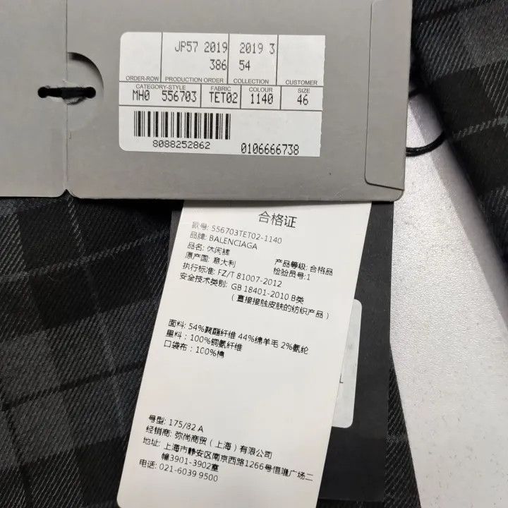 Balenciaga Balenciaga Balenciaga Plaid Trousers for Stylish Wear -250 Size US 44 / EU 60 - 6 Thumbnail