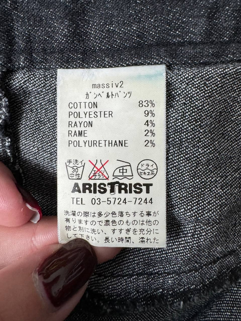 Japanese Brand Aristrist Massiv2 Pants Denim Size US 30 / EU 46 - 10 Thumbnail