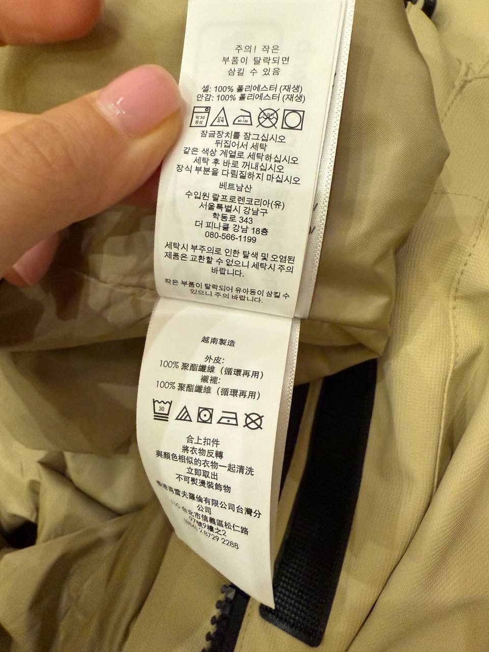 Polo Ralph Lauren Polo Ralph Lauren Mens Creston Hooded Jacket Cream Size XS Size US XS / EU 42 / 0 - 11 Thumbnail