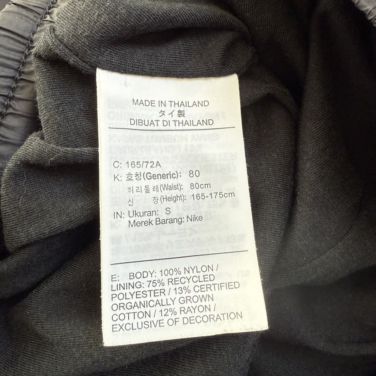 Fear of God × Nike Nike Fear of God Tear Away Pants Black Used Size US 30 / EU 46 - 8 Thumbnail