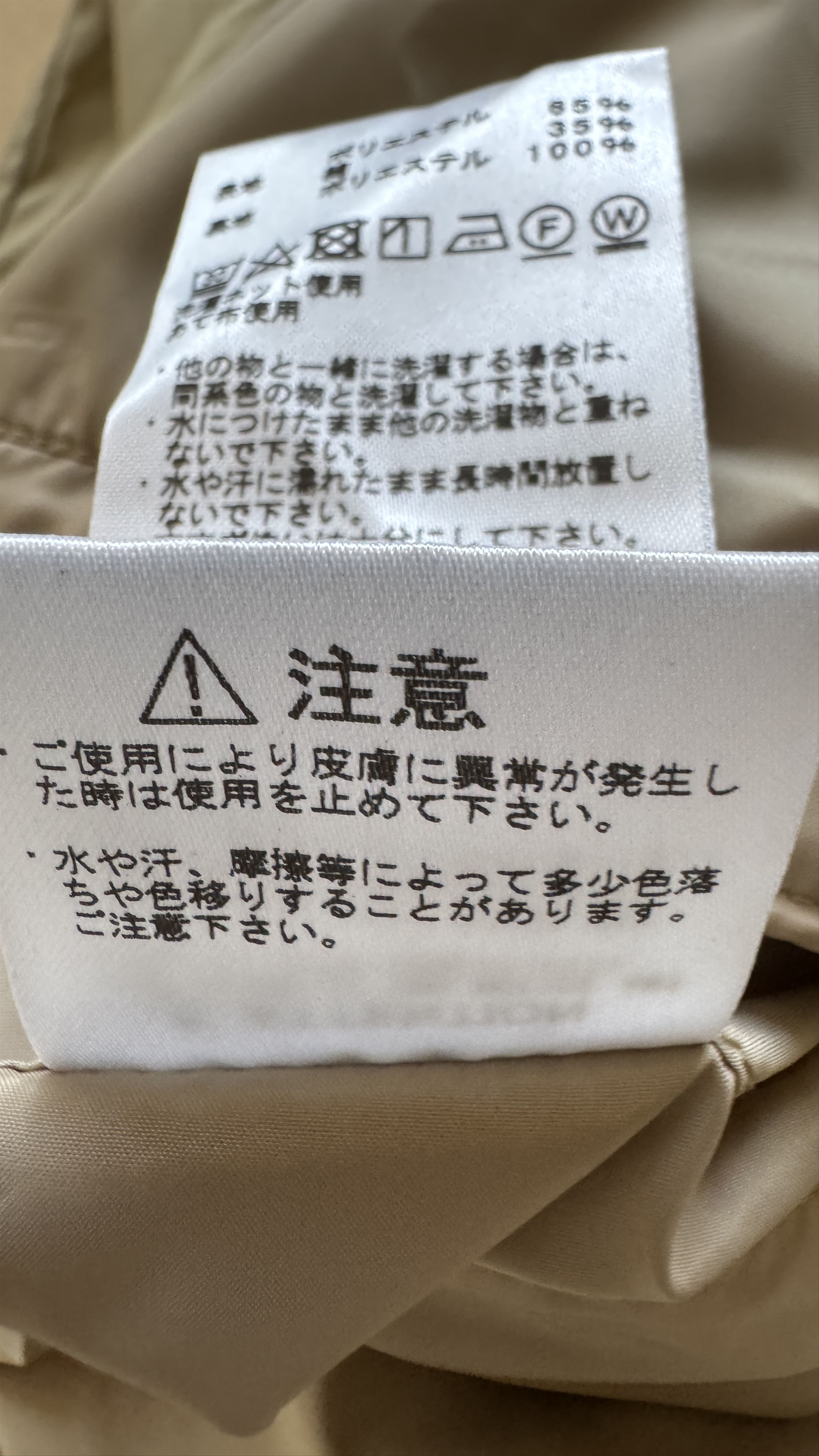 Nanamica × The North Face Purple Label aa . S . NEW . 65/35 HOPPER FIELD JACKET . NP2101N Size US S / EU 44-46 / 1 - 22 Thumbnail
