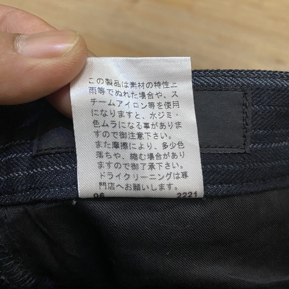 Comme Ca Ism 2000s Comme Ca Ism Flare Hickori Denim Pants Size US 30 / EU 46 - 12 Thumbnail