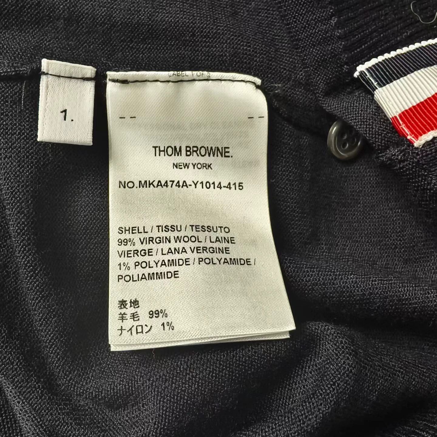 Thom Browne TB Navy Blue Wool Crewneck Sweater Size 1 Size US S / EU 44-46 / 1 - 4 Thumbnail
