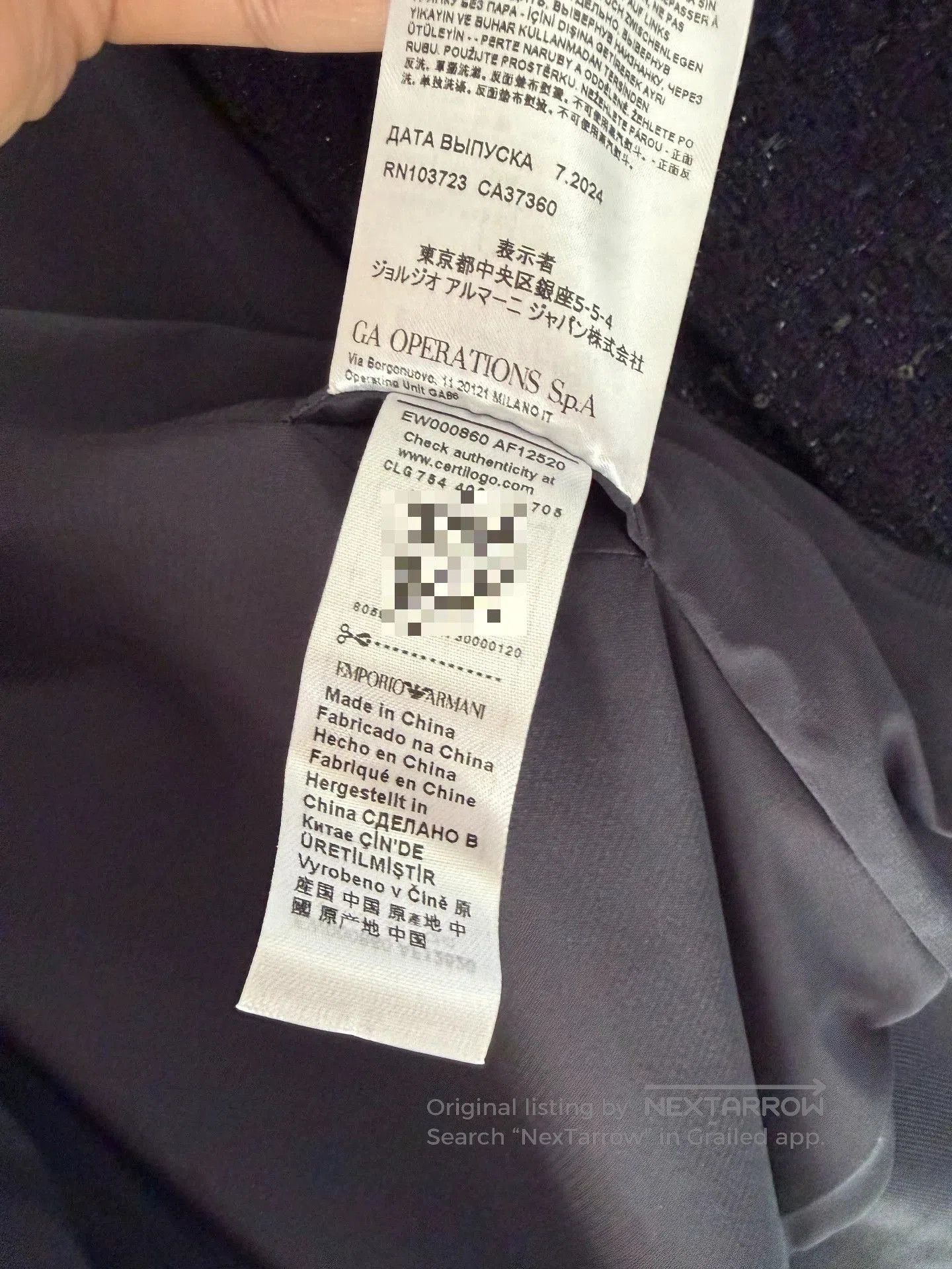 Emporio Armani Emporio Armani Chic Tweed Jacket. Size S / US 4 / IT 40 - 5 Thumbnail