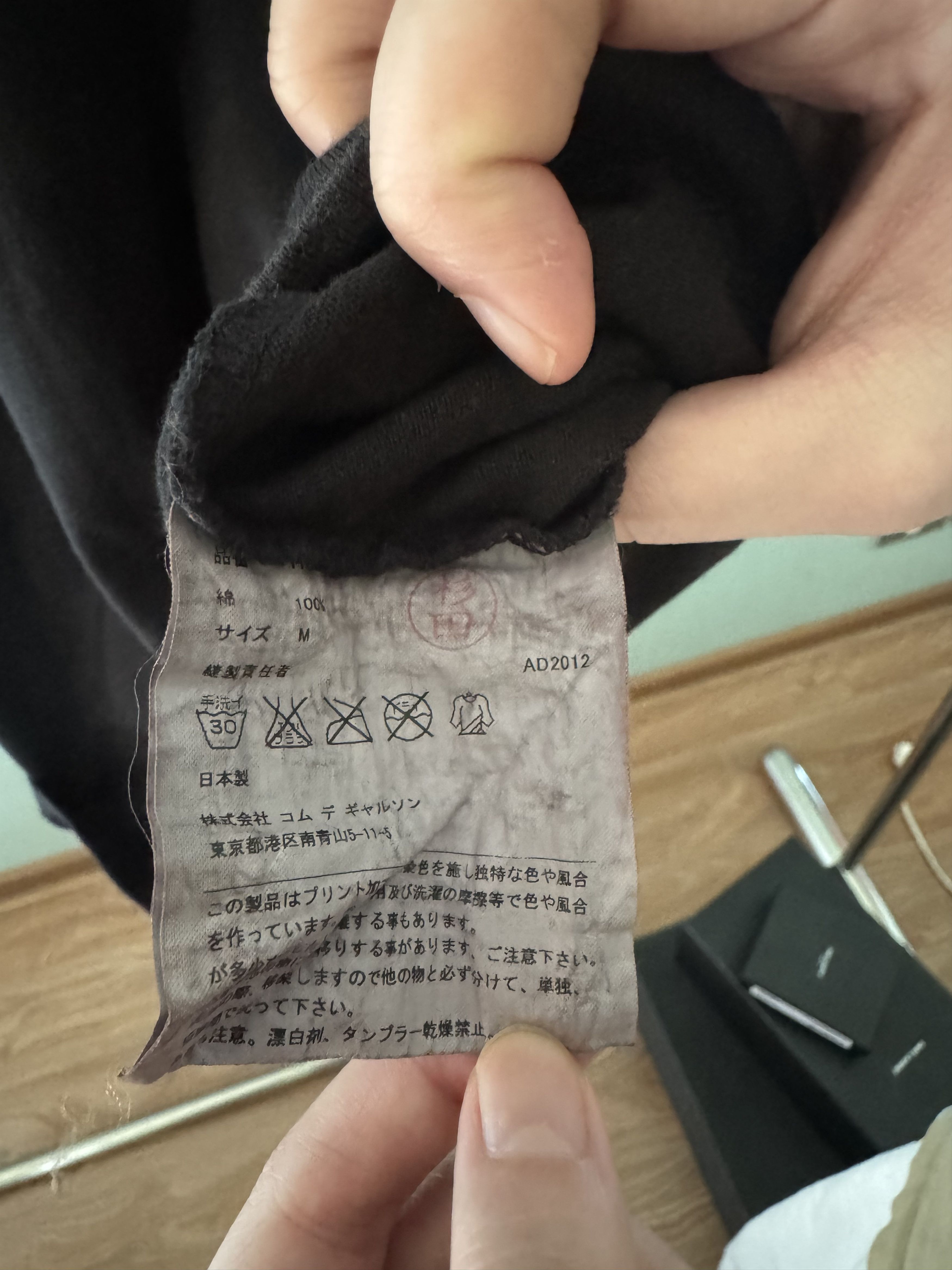 Comme des Garcons × Comme des Garcons Homme 2012 HOMME tee Size US M / EU 48-50 / 2 - 7 Thumbnail