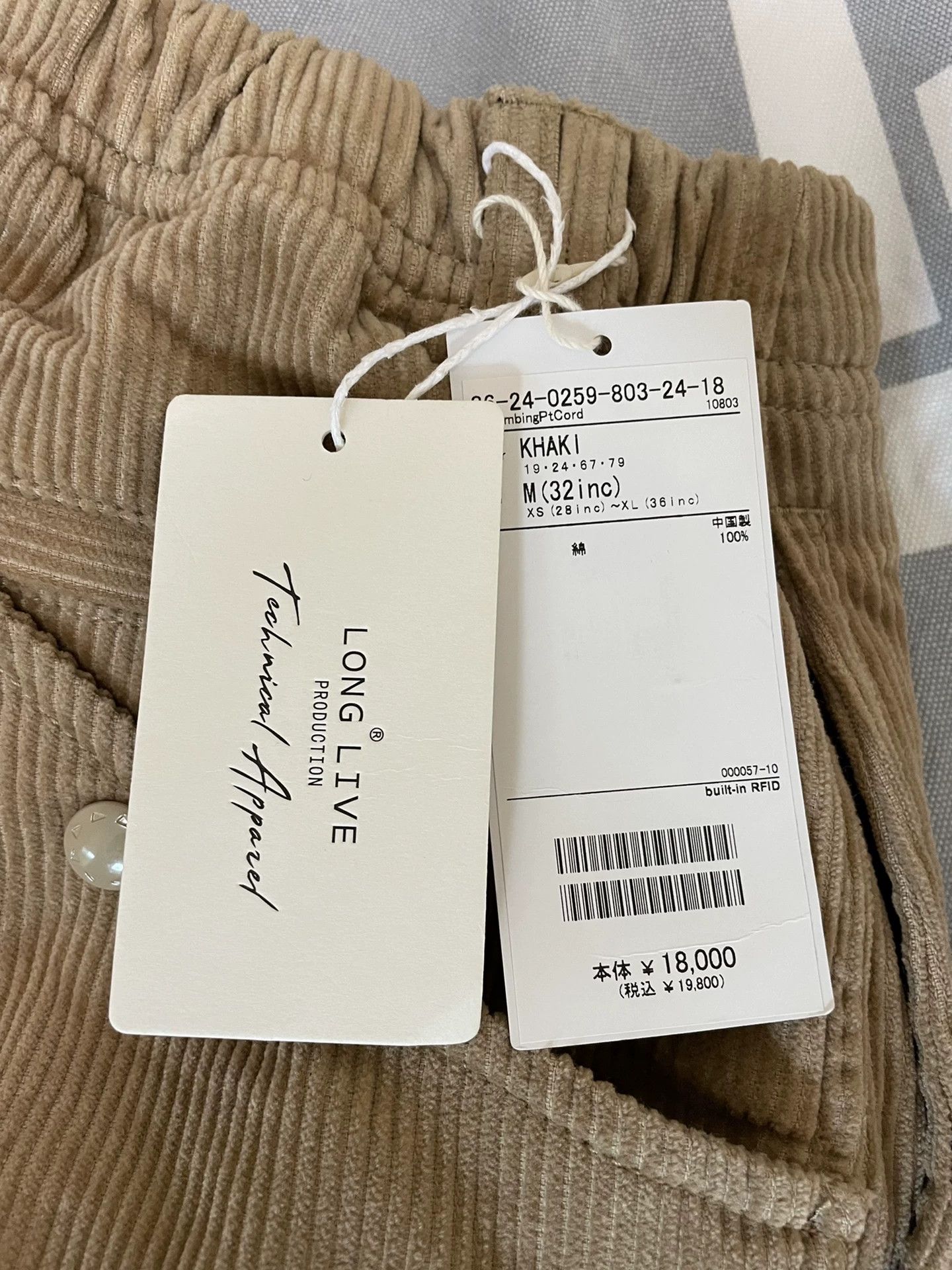 Pilgrim Surf + Supply Pilgrim Surf+Supply Corduroy Distressed 9/10 Loose M NWT Size US 32 / EU 48 - 3 Thumbnail