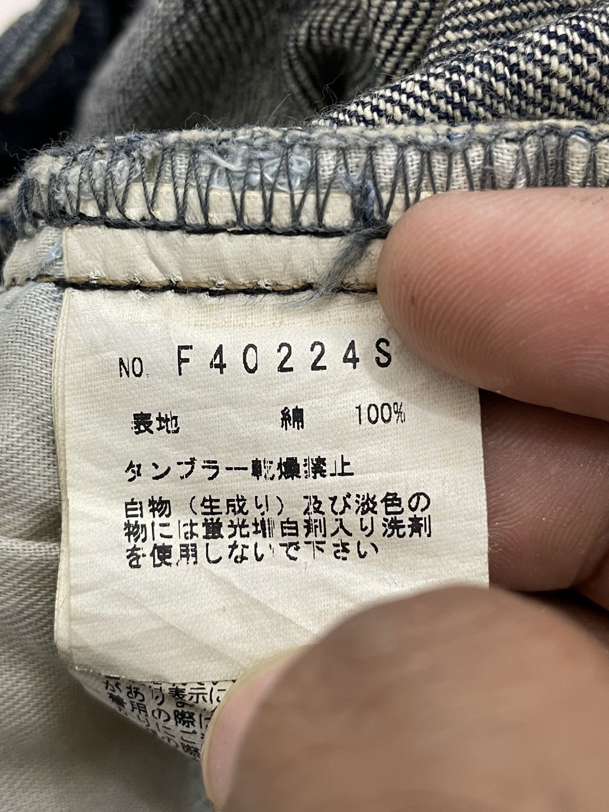 Frankie Shop Floral Motive Embroidery Flare Mud Indigo Denim Size US 28 / EU 44 - 21 Thumbnail