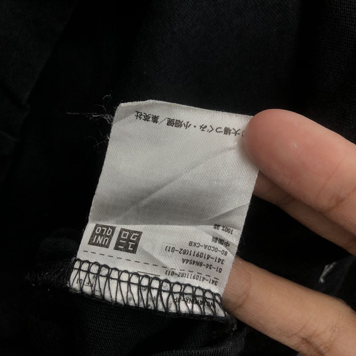 Uniqlo DEATH NOTE RYUK x UNIQLO Anime Manga Tee Shirt Top Size US XL / EU 56 / 4 - 7 Thumbnail