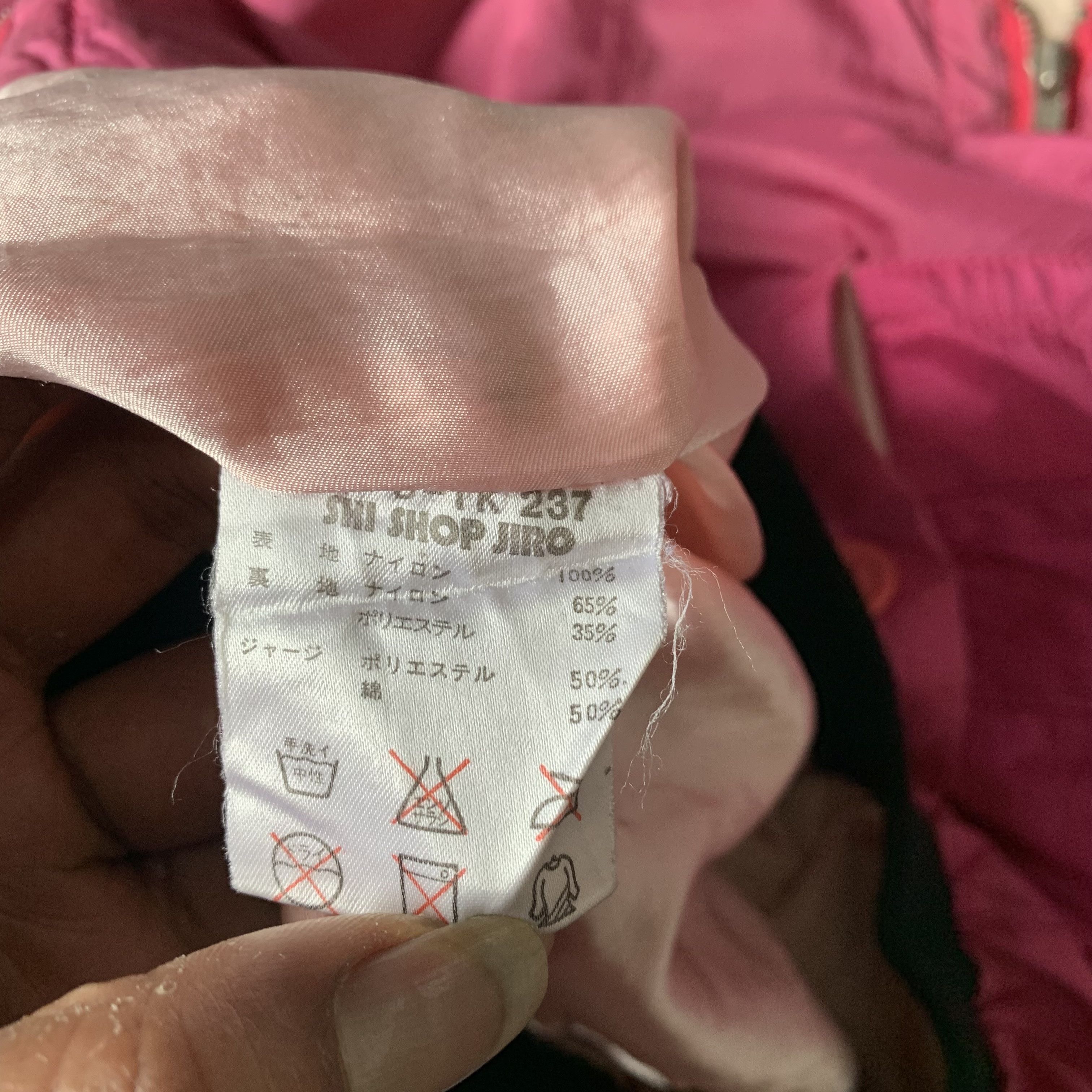 Japanese Brand 2000s Archive Hysteric Ifsixwasnine Nylon Bomber Jacket y2k Size US L / EU 52-54 / 3 - 9 Thumbnail