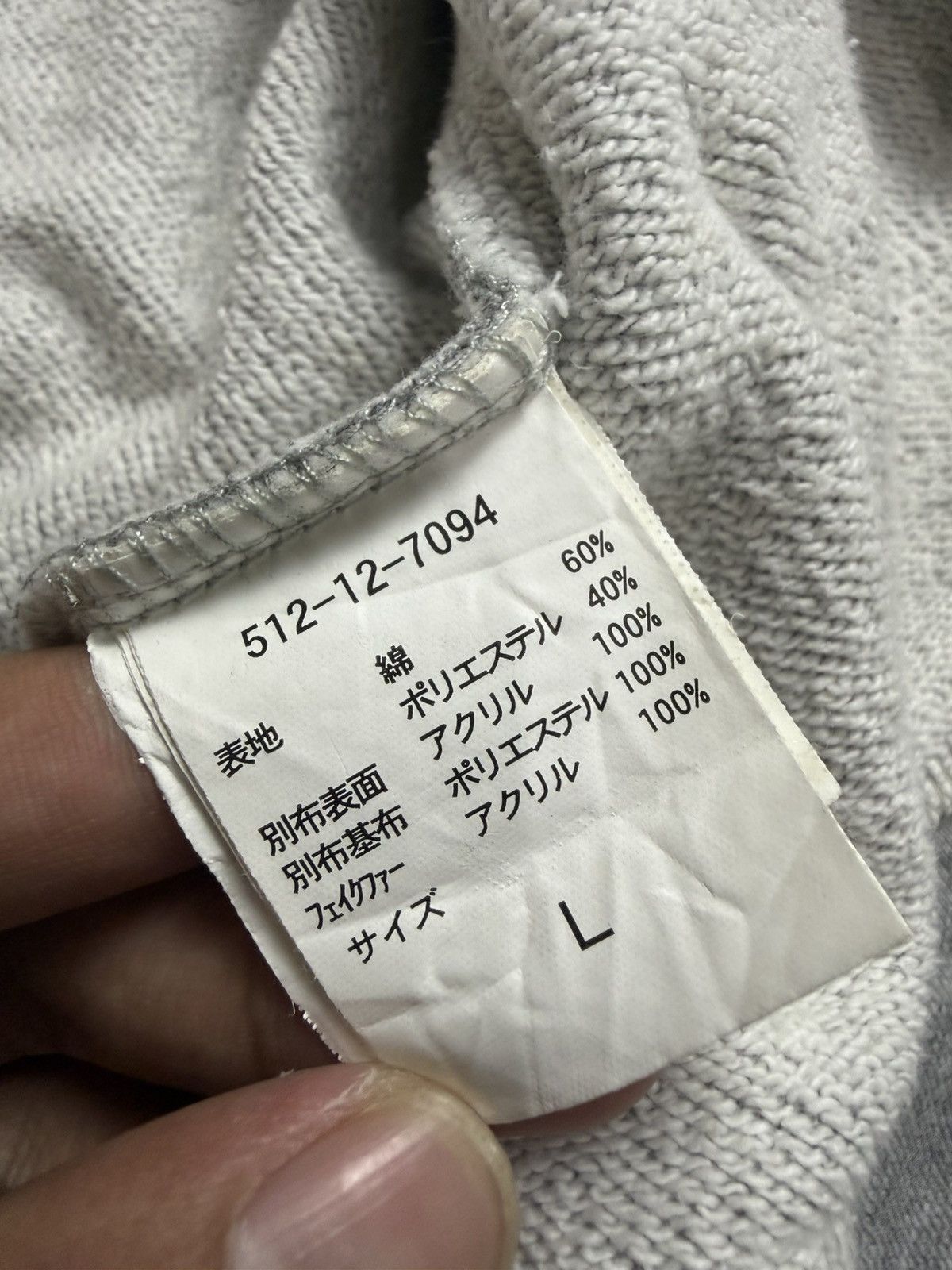 Japanese Brand Colza japanese style fur hoodie Size US S / EU 44-46 / 1 - 11 Thumbnail