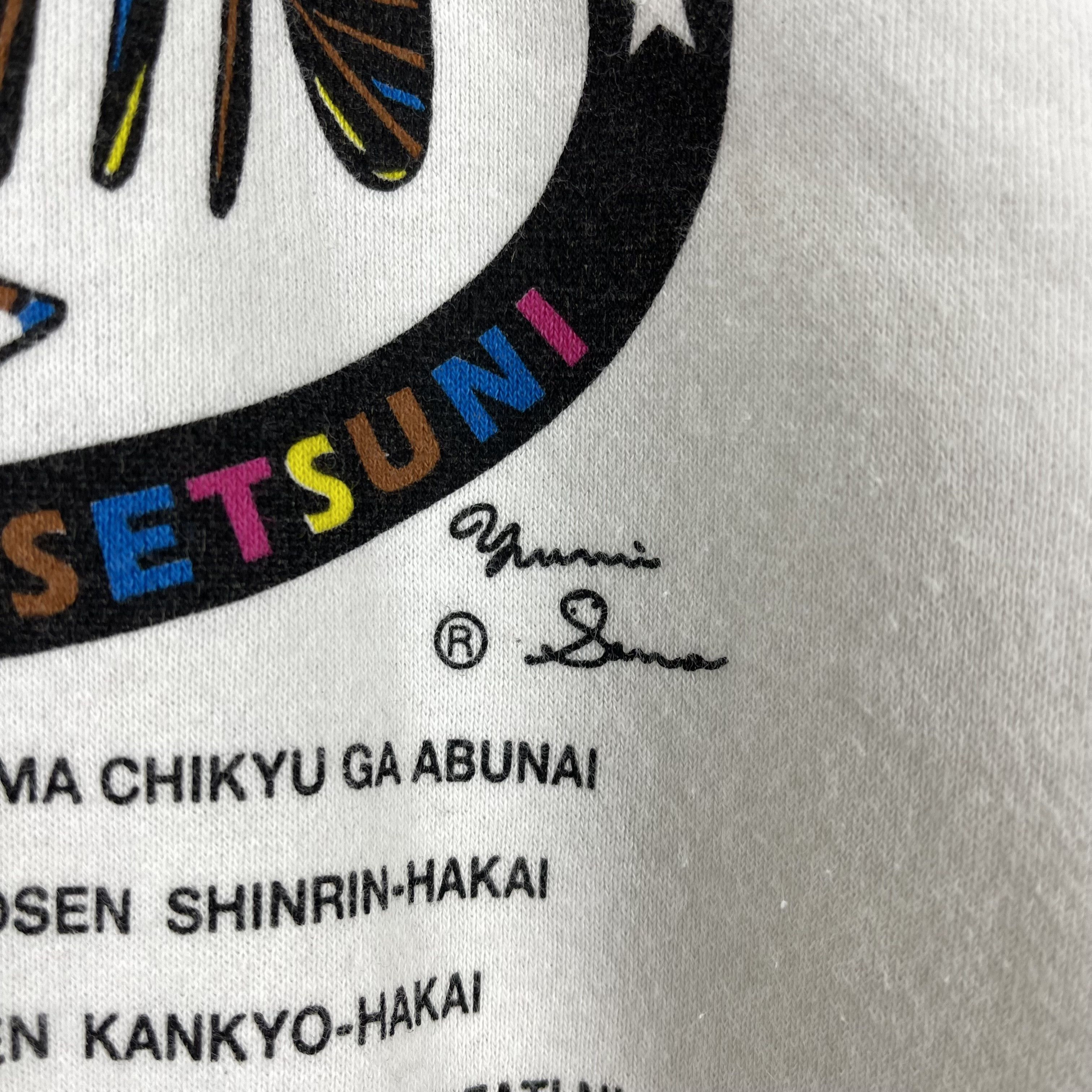 Japanese Brand Vintage YUMI SAMA Crew Neck Sweatshirt Rare Design #1371/AV Size US S / EU 44-46 / 1 - 4 Thumbnail