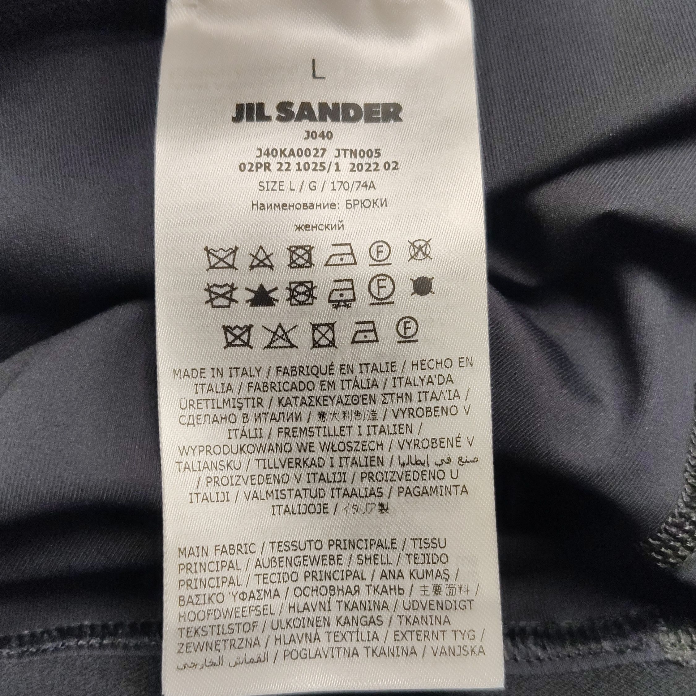 Jil Sander JIL SANDER JIL SANDER Logo Shorts (Size L) Size US 29 - 8 Thumbnail