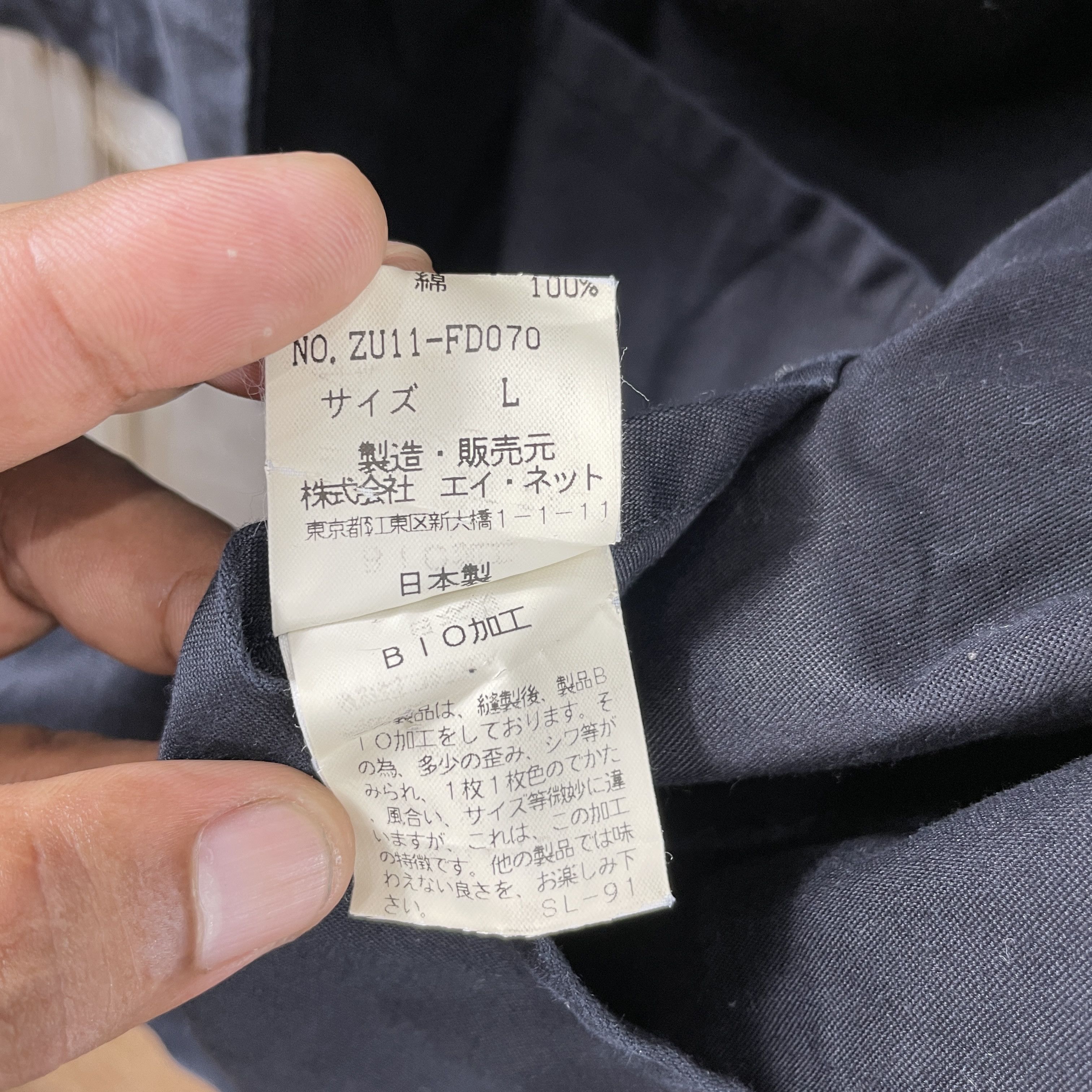 Issey Miyake × Zucca Zucca Issey Miyake Button Blazer Coat Size S / US 4 / IT 40 - 17 Thumbnail